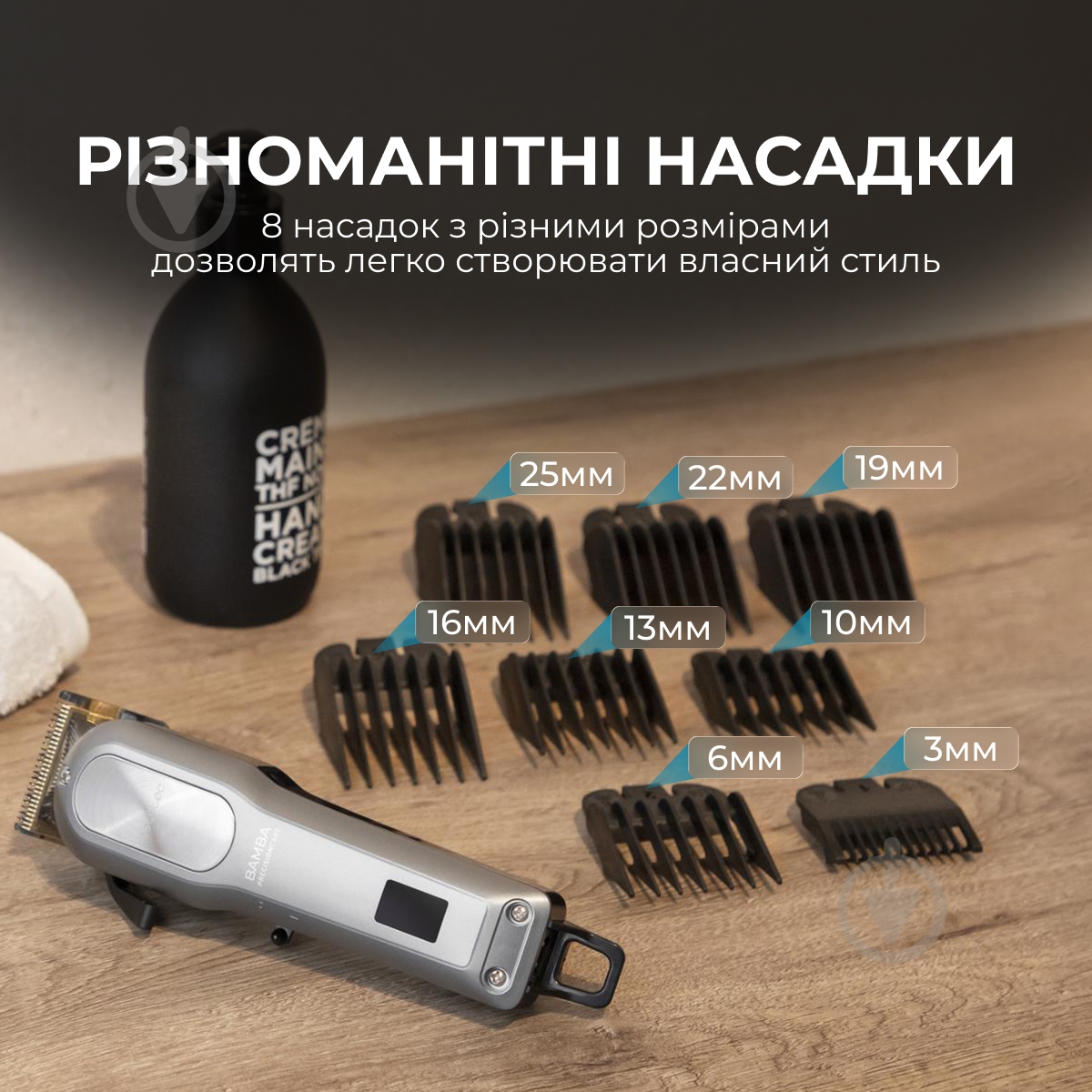 Машинка для стрижки CECOTEC Bamba PrecisionCare ProClipper Titanium Go CCTC-04218 - фото 3 Машинка для стрижки CECOTEC Bamba PrecisionCare ProClipper Titanium Go CCTC-04218 - фото 3