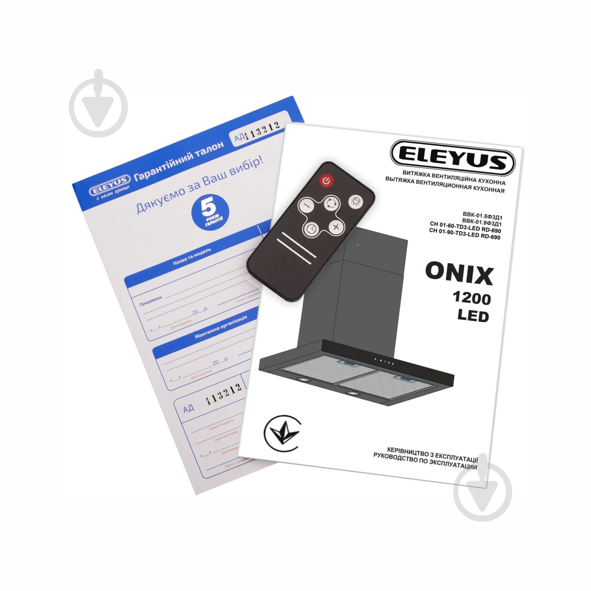 Вытяжка Eleyus ONIX 1200 LED 90 BL - фото 13