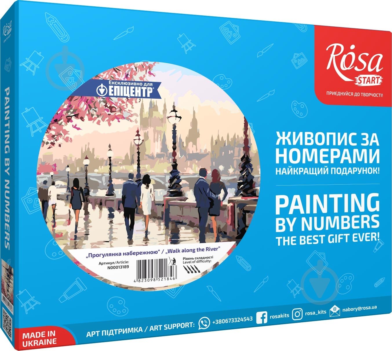 Картина за номерами Прогулянка набережною 35х45 см Rosa Start - фото 2