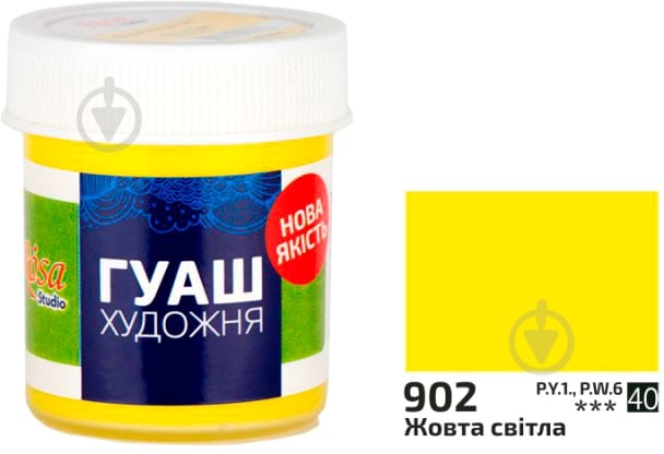 Фарба гуашева жовта світла 40 мл 324902 Rosa Studio - фото 1