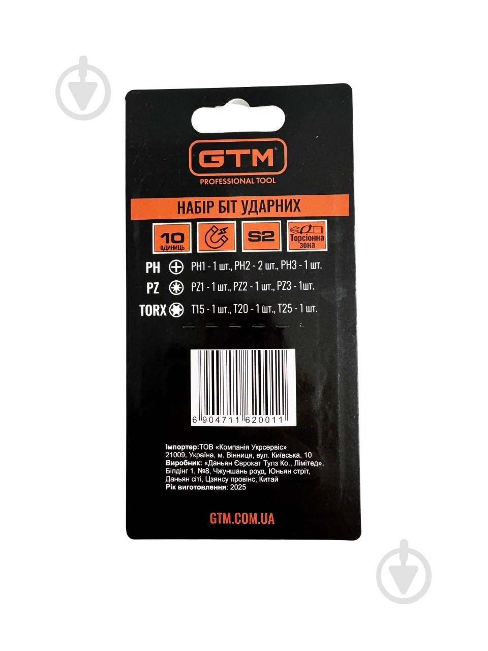 Набор ударных бит GTM 10 шт. SBK-10 - фото 3