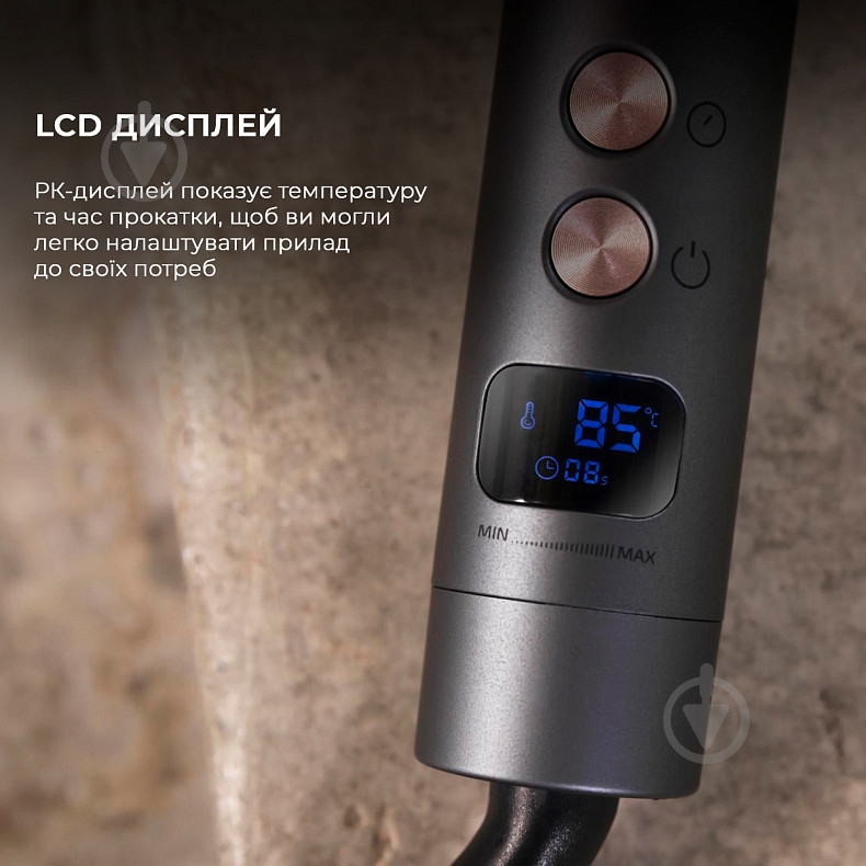 Плойка CECOTEC Bamba Surfcare 850 Magic Waves Visio CCTC-04233 - фото 7