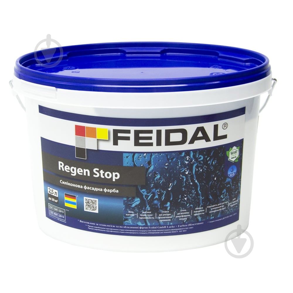 Краска силиконовая Feidal Regen Stop мат LFN 0731 2,5 л - фото 2