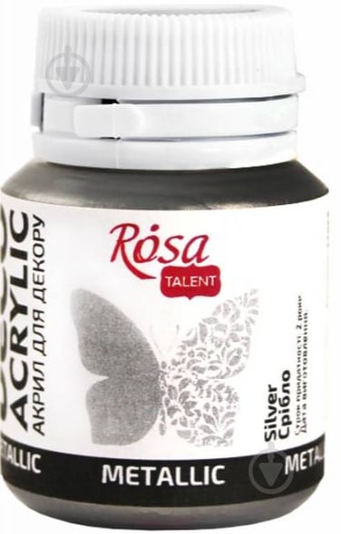 Краска акриловая 56 Серебро металлик 20 мл Rosa Talent - фото 1