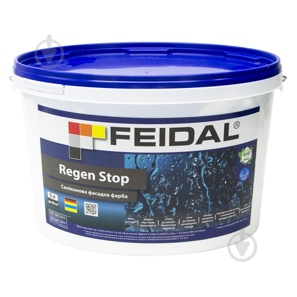 Фарба силіконова Feidal Regen Stop мат LFC 0331 5 л - фото 2