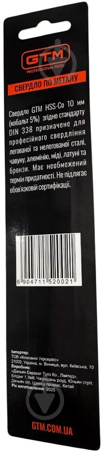 Сверло GTM 100 мм HSS-Co5 1 шт. ECo-100B - фото 3