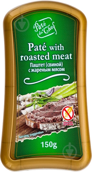 Паштет Pate du Chef зі смаженим м’ясом 150г (8595121895823) - фото 1