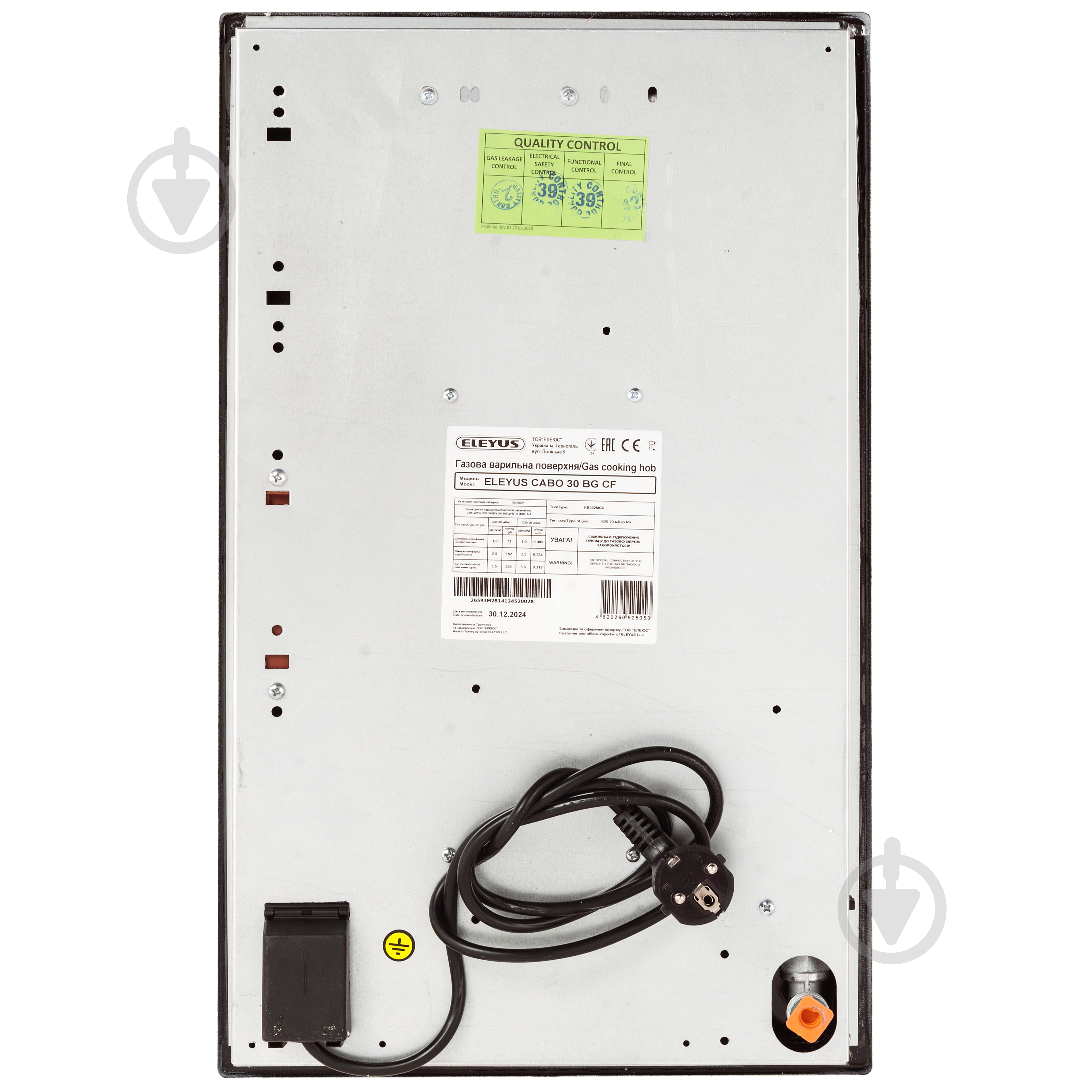 Варочная поверхность газовая Eleyus CABO 30 BG CF - фото 10 Варочная поверхность газовая Eleyus CABO 30 BG CF - фото 10