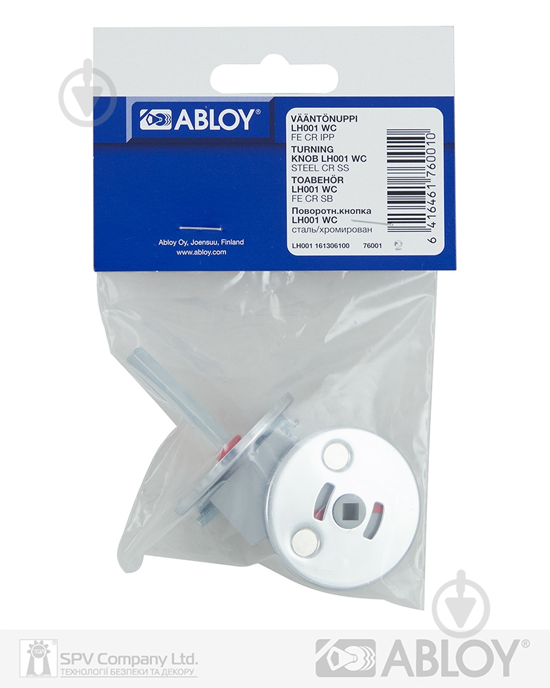 Накладка Abloy LH001 FIN ROUND 40 мм FE CR WC полированный хром - фото 4