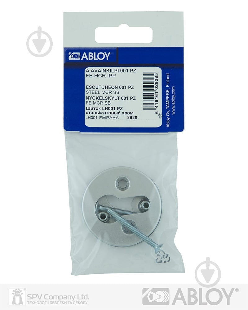 Накладка Abloy LH001 FIN ROUND 40 мм FE HCR PZ матовый хром - фото 3