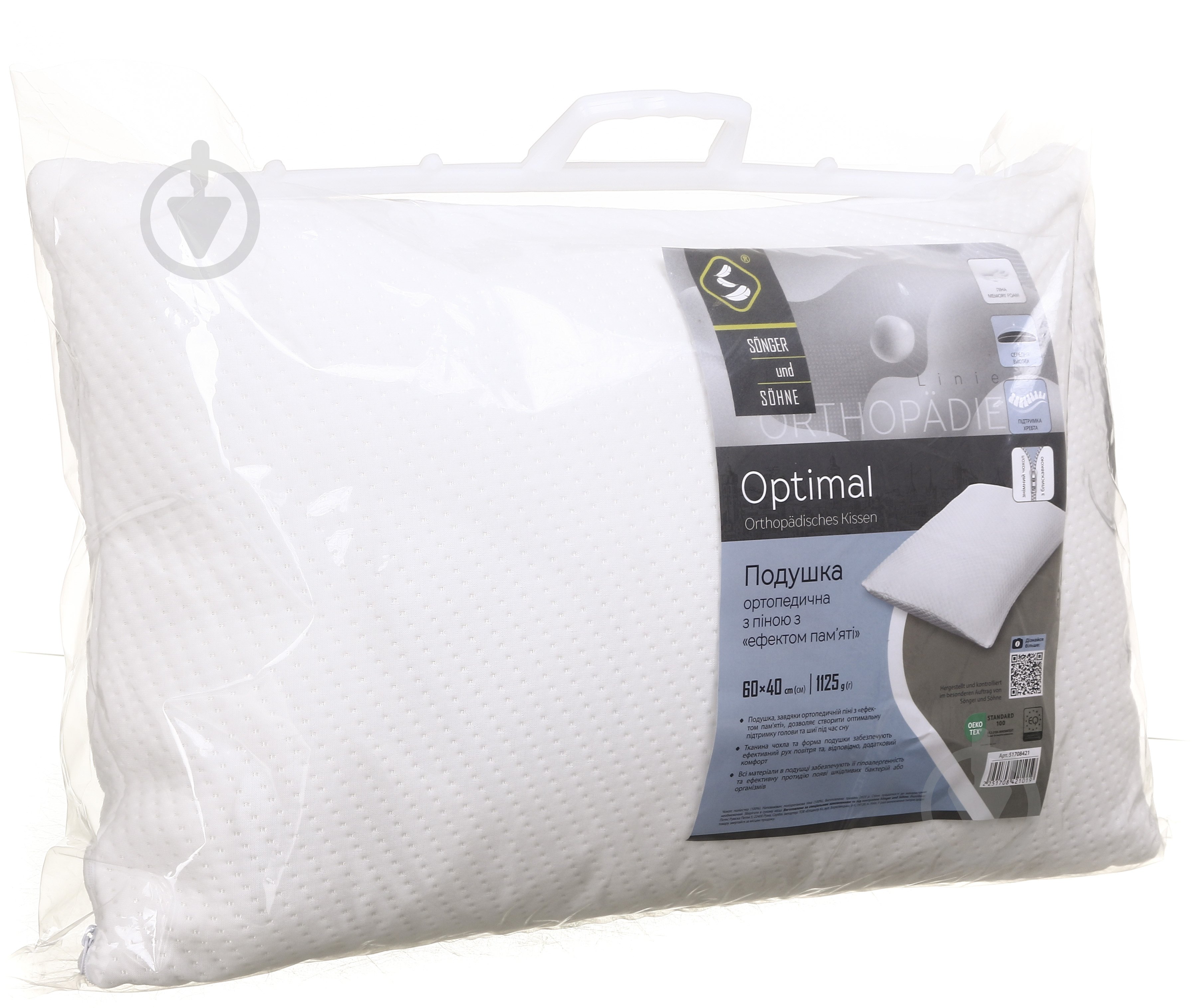 Подушка ортопедическая Optimal Songer und Sohne 40x60 см белый - фото 6