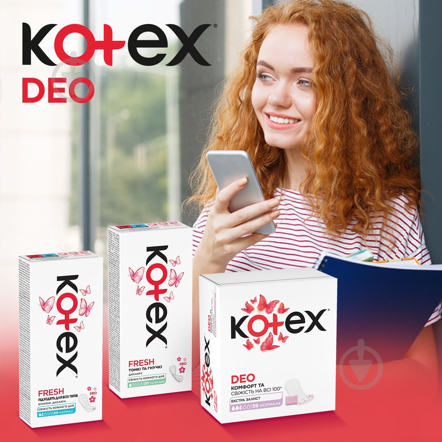 Прокладки Kotex Lux Deo 20 шт. - фото 6 Прокладки Kotex Lux Deo 20 шт. - фото 6