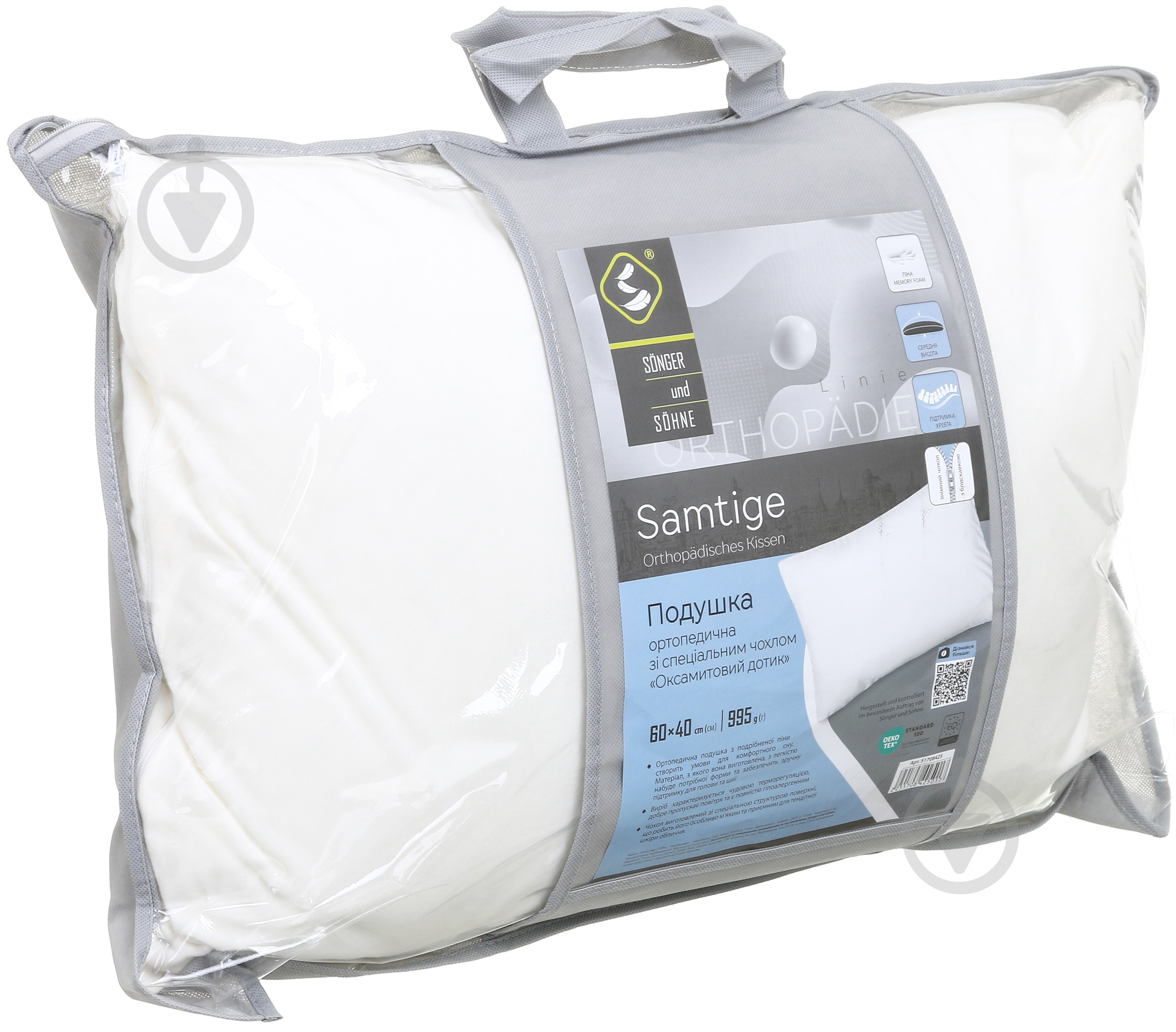 Подушка ортопедическая Samtige Songer und Sohne 40x60 см белый - фото 6