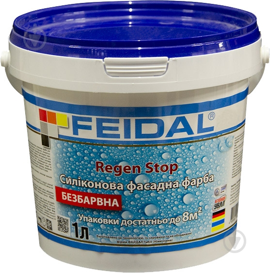 Краска силиконовая Feidal Regen Stop мат LFC 0523 1 л - фото 2