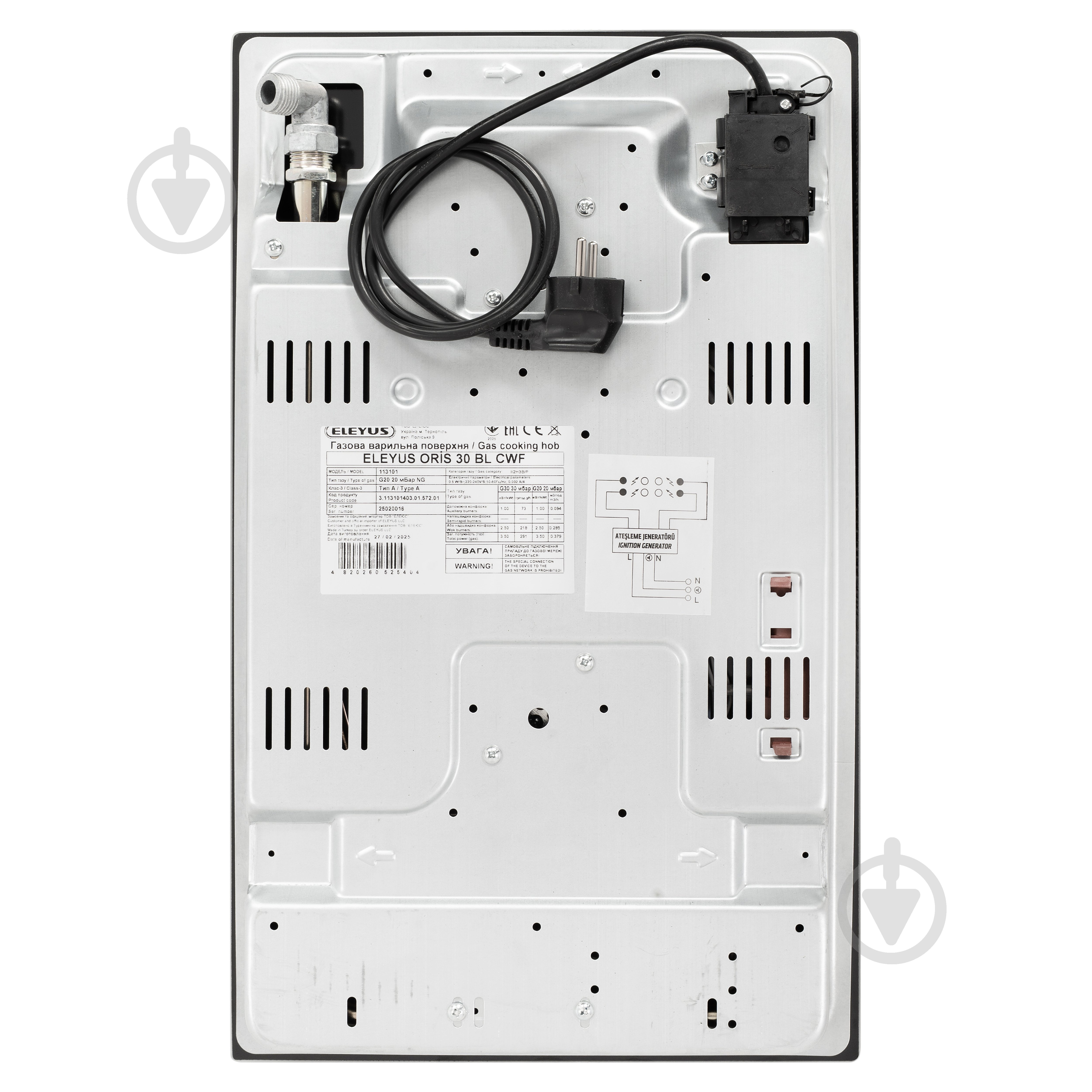 Варочная поверхность газовая Eleyus ORIS 30 BL CWF - фото 12 Варочная поверхность газовая Eleyus ORIS 30 BL CWF - фото 12