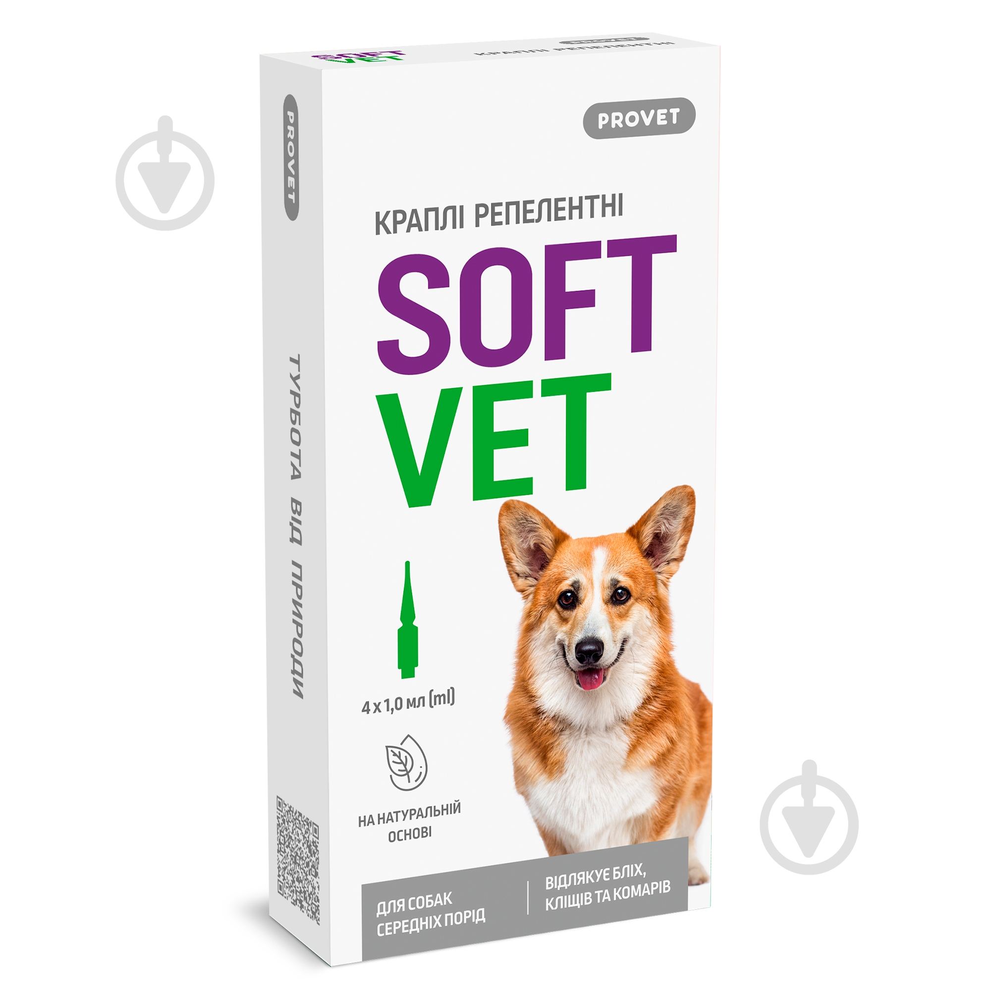 Капли репеллентные ProVET SOFTVET 4 x 1,0 мл - фото 1