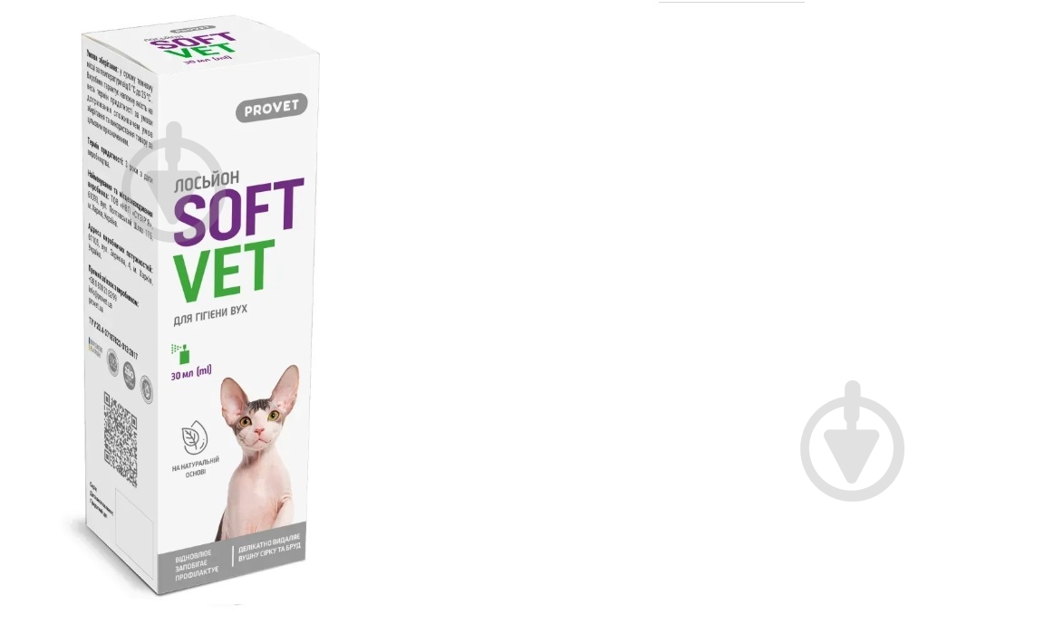 Лосьон ProVET SOFTVET для гигиены ушей 30 мл - фото 2 Лосьон ProVET SOFTVET для гигиены ушей 30 мл - фото 2