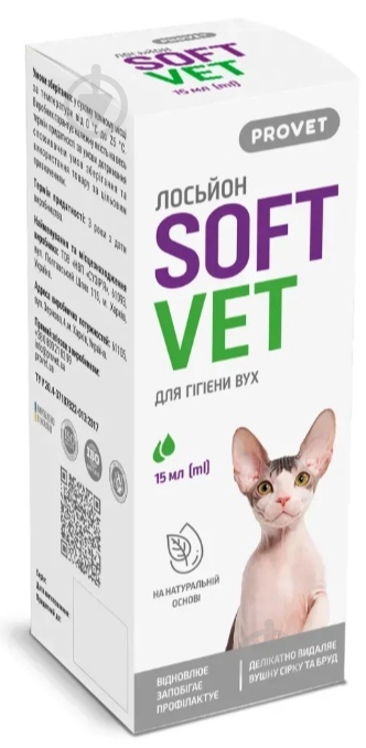 Лосьон ProVET SOFTVET для гигиены ушей 15 мл - фото 1 Лосьон ProVET SOFTVET для гигиены ушей 15 мл - фото 1