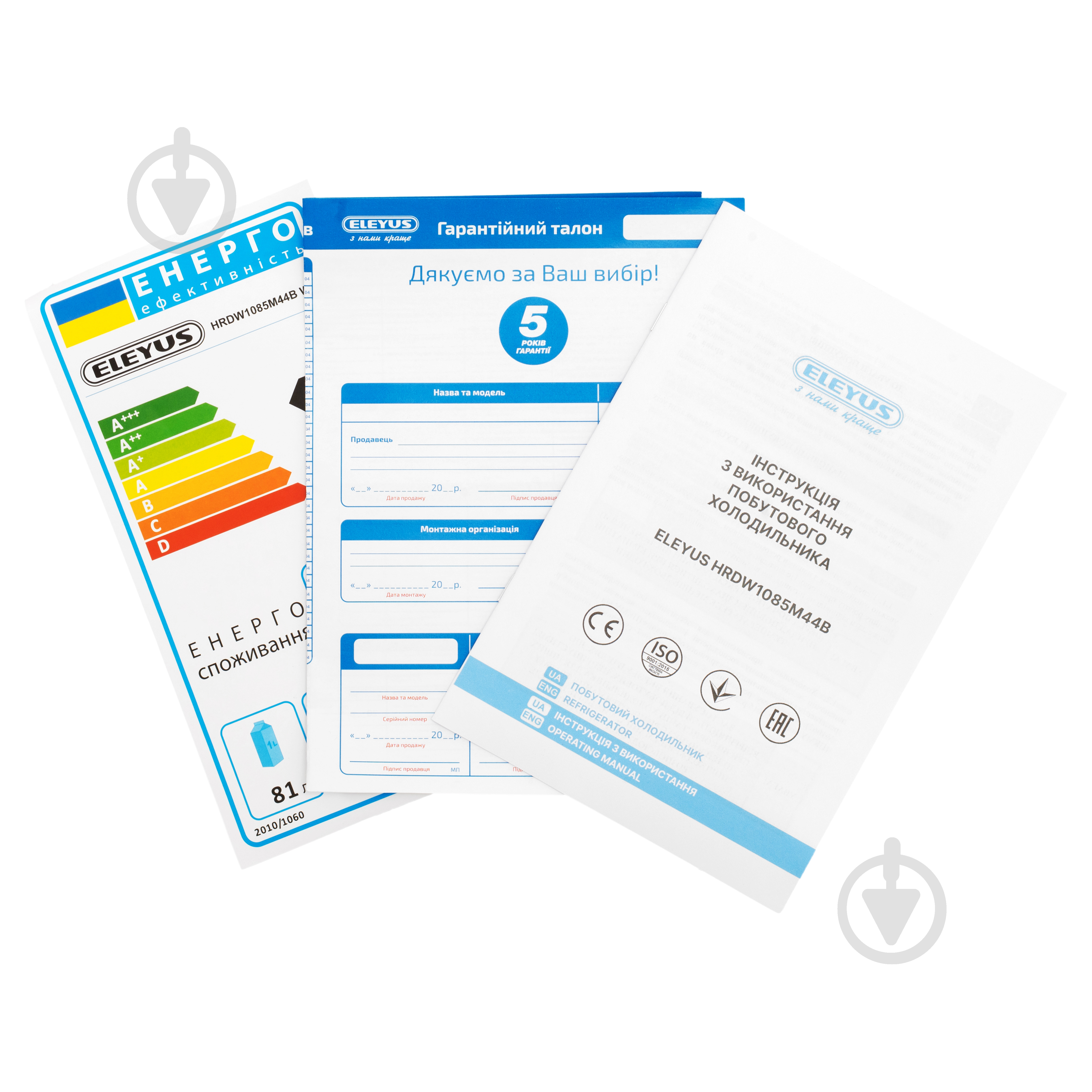 Холодильник Eleyus HRDW1085M44B WH - фото 13 Холодильник Eleyus HRDW1085M44B WH - фото 13