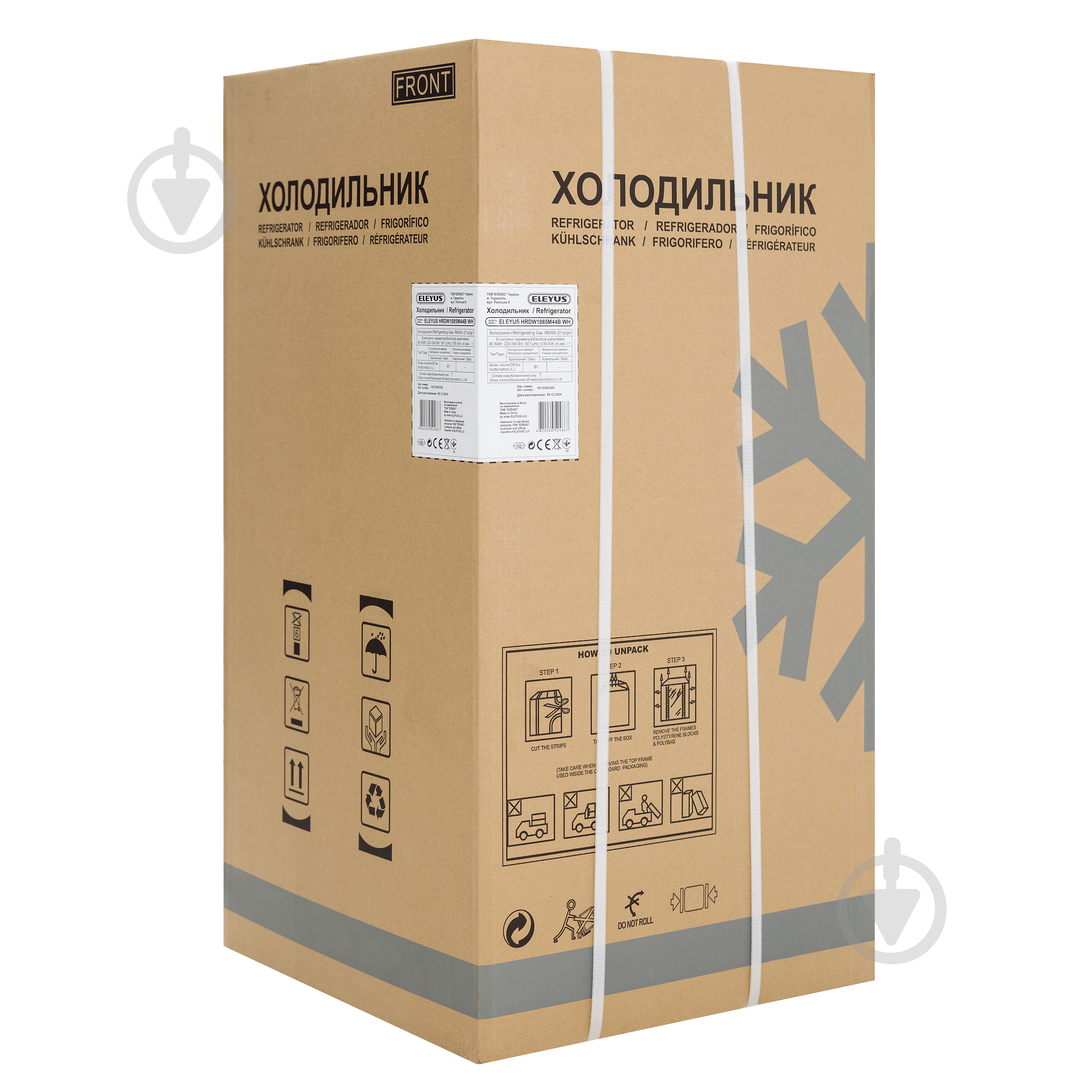 Холодильник Eleyus HRDW1085M44B WH - фото 14 Холодильник Eleyus HRDW1085M44B WH - фото 14