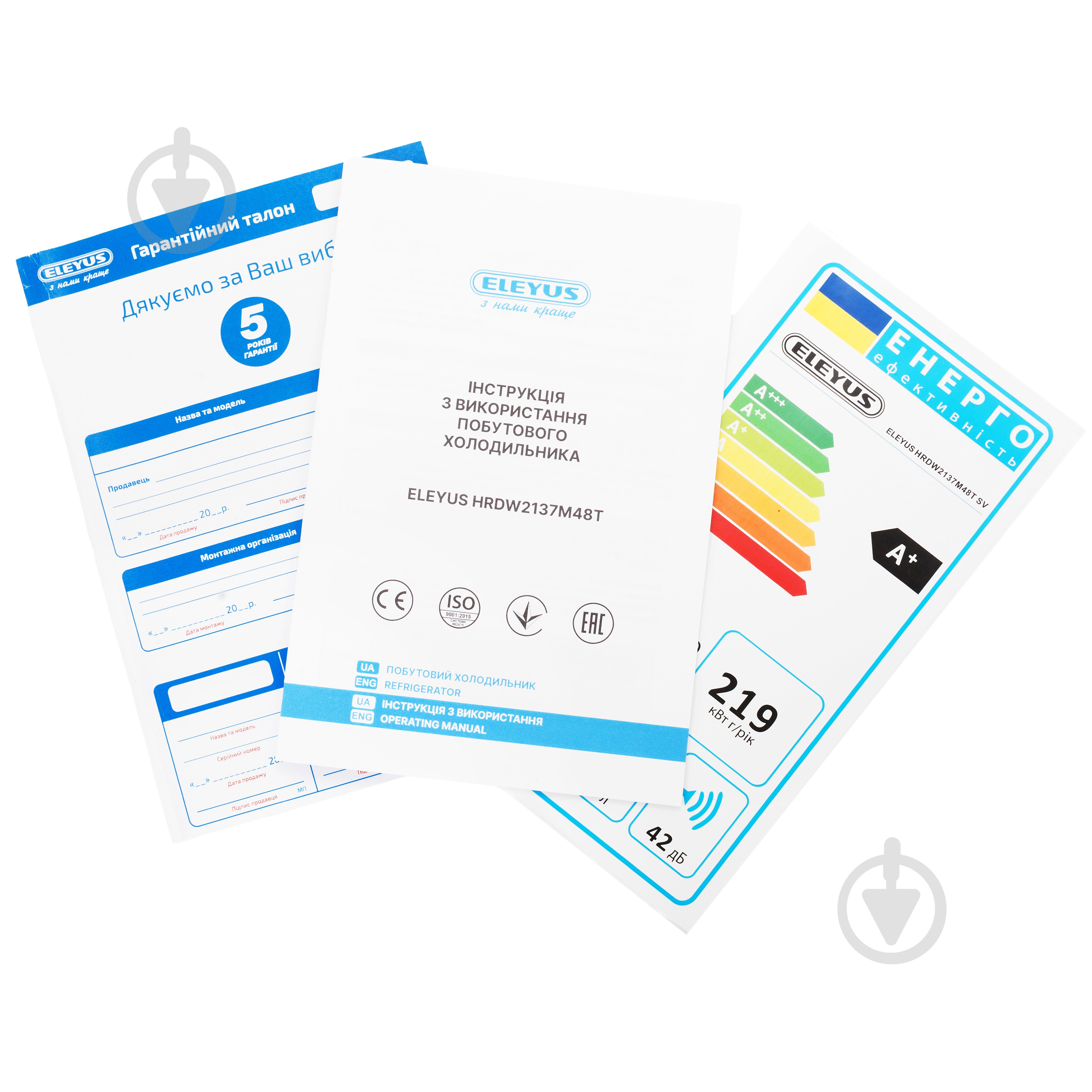 Холодильник Eleyus HRDW2137M48T SV - фото 14