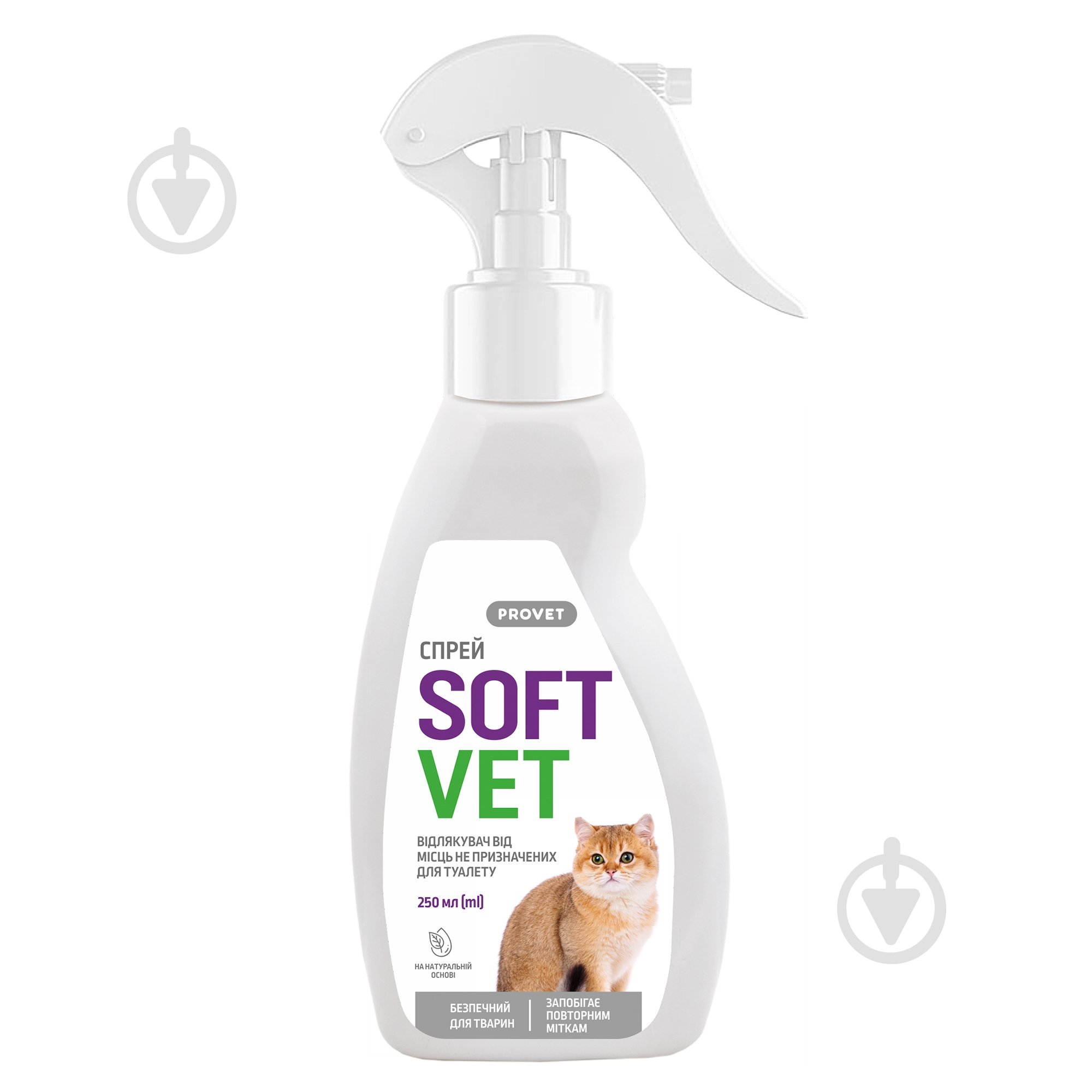 Спрей ProVET SOFTVET отпугиватель от мест не предназначенных для туалета для кошек 250 мл - фото 1 Спрей ProVET SOFTVET отпугиватель от мест не предназначенных для туалета для кошек 250 мл - фото 1