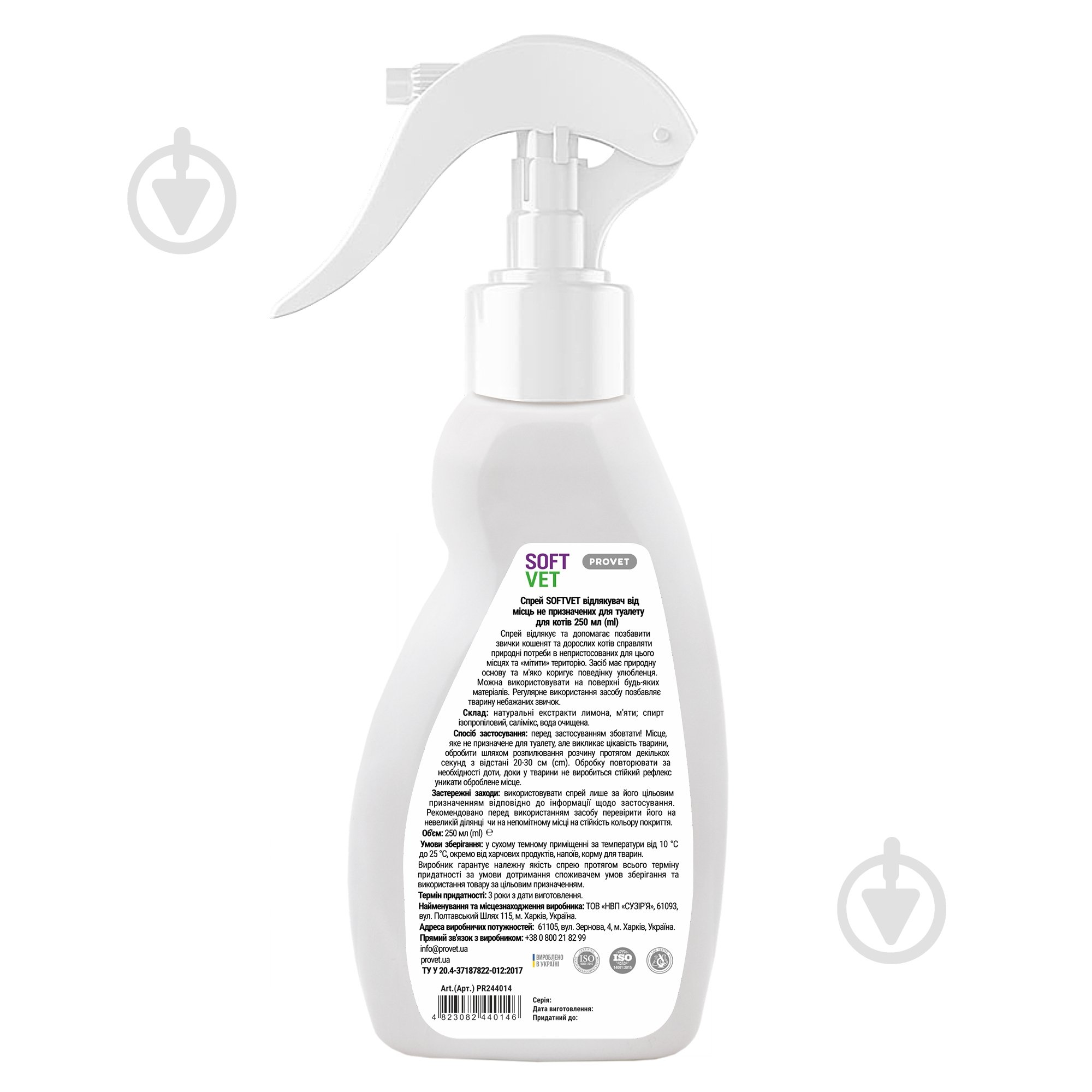 Спрей ProVET SOFTVET отпугиватель от мест не предназначенных для туалета для кошек 250 мл - фото 2 Спрей ProVET SOFTVET отпугиватель от мест не предназначенных для туалета для кошек 250 мл - фото 2