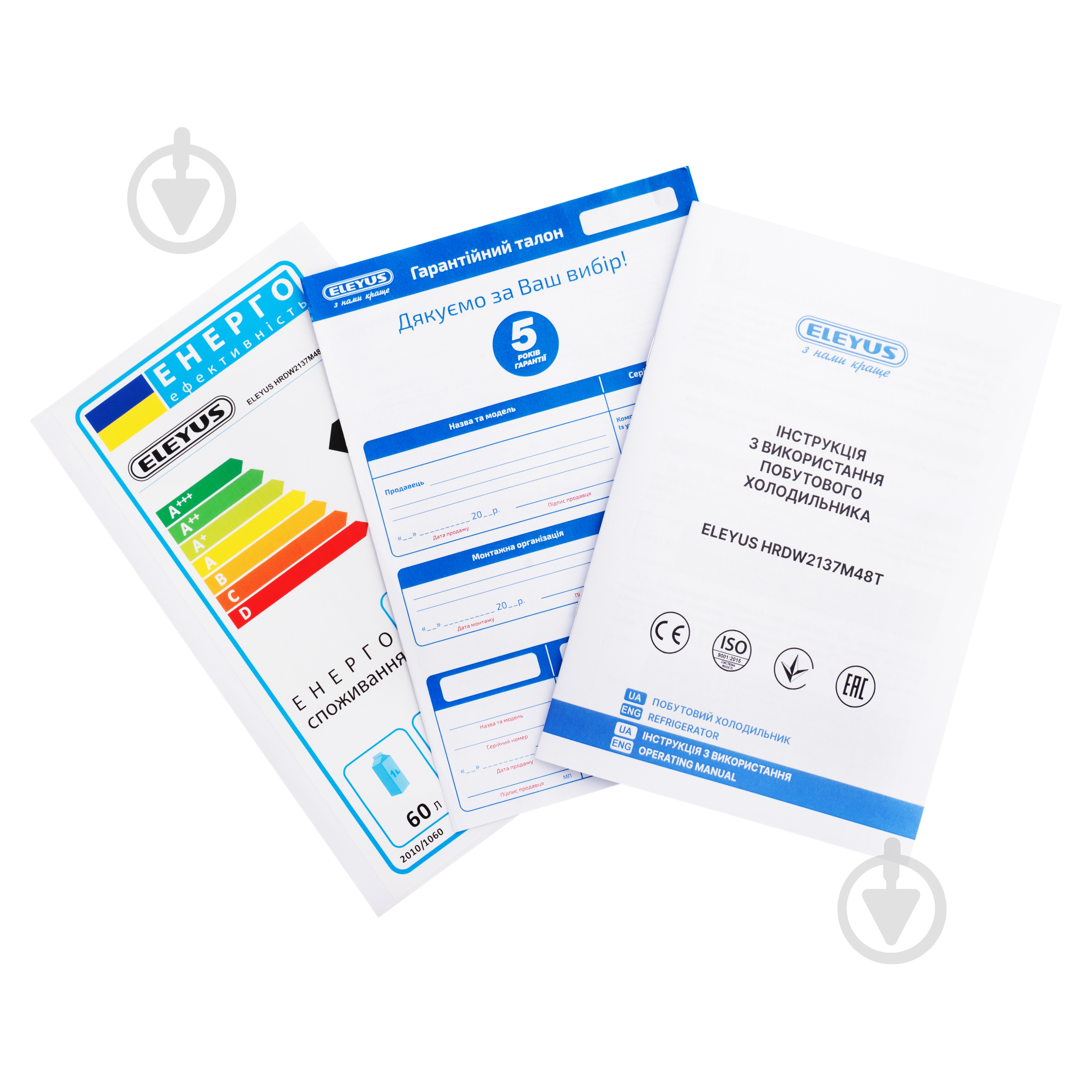 Холодильник Eleyus HRDW2137M48T WH - фото 13