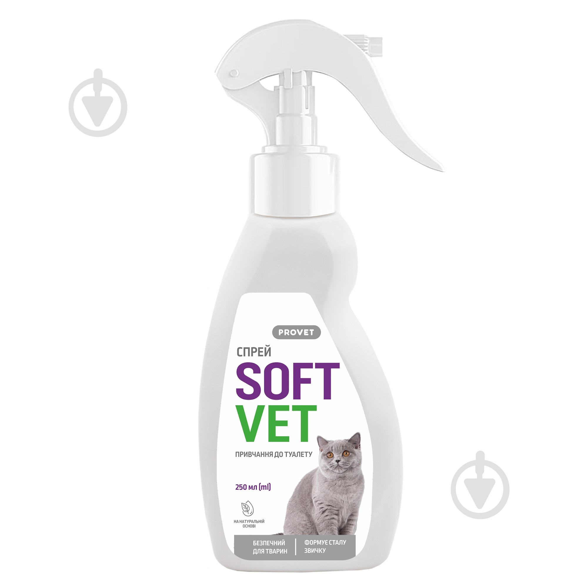 Спрей ProVET SOFTVET приучение к туалету для кошек 250 мл - фото 1 Спрей ProVET SOFTVET приучение к туалету для кошек 250 мл - фото 1