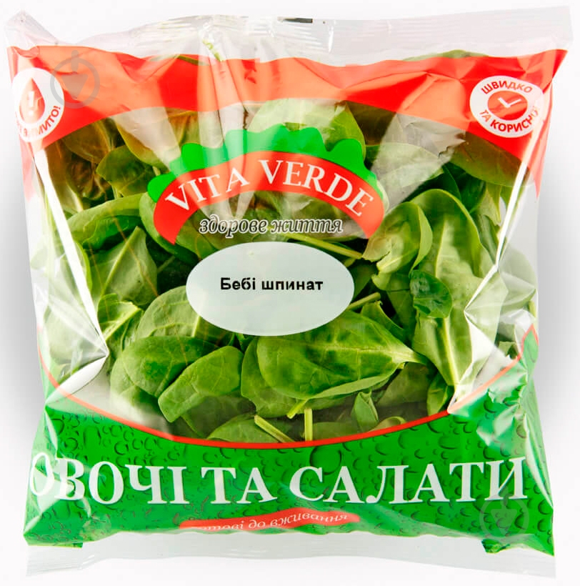 Салат Vita Verde Бэби шпинат - фото 1