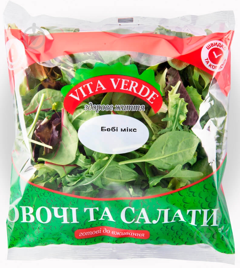 Салат Vita Verde Бэби-микс - фото 1