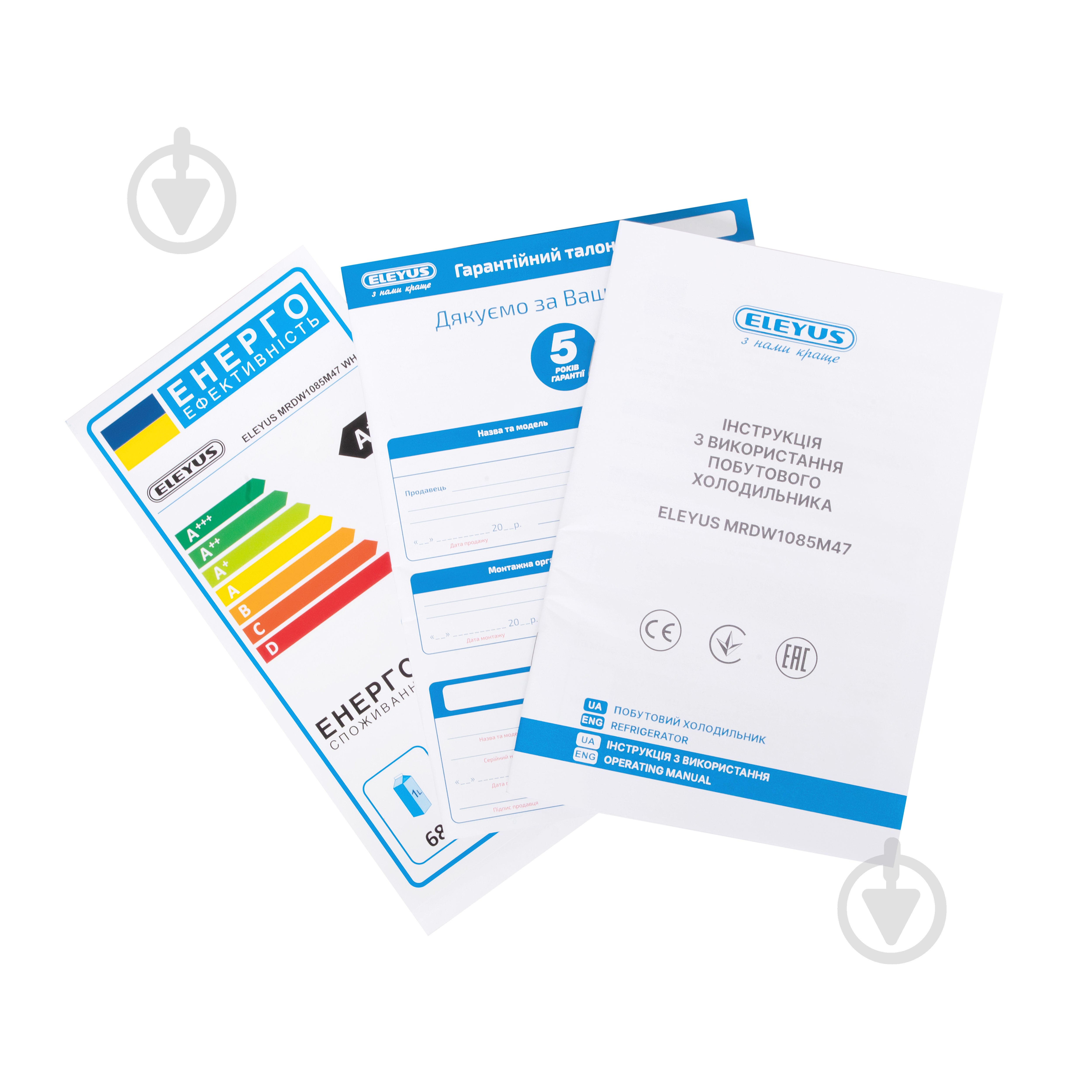 Холодильник Eleyus MRDW1085M47 SV - фото 12