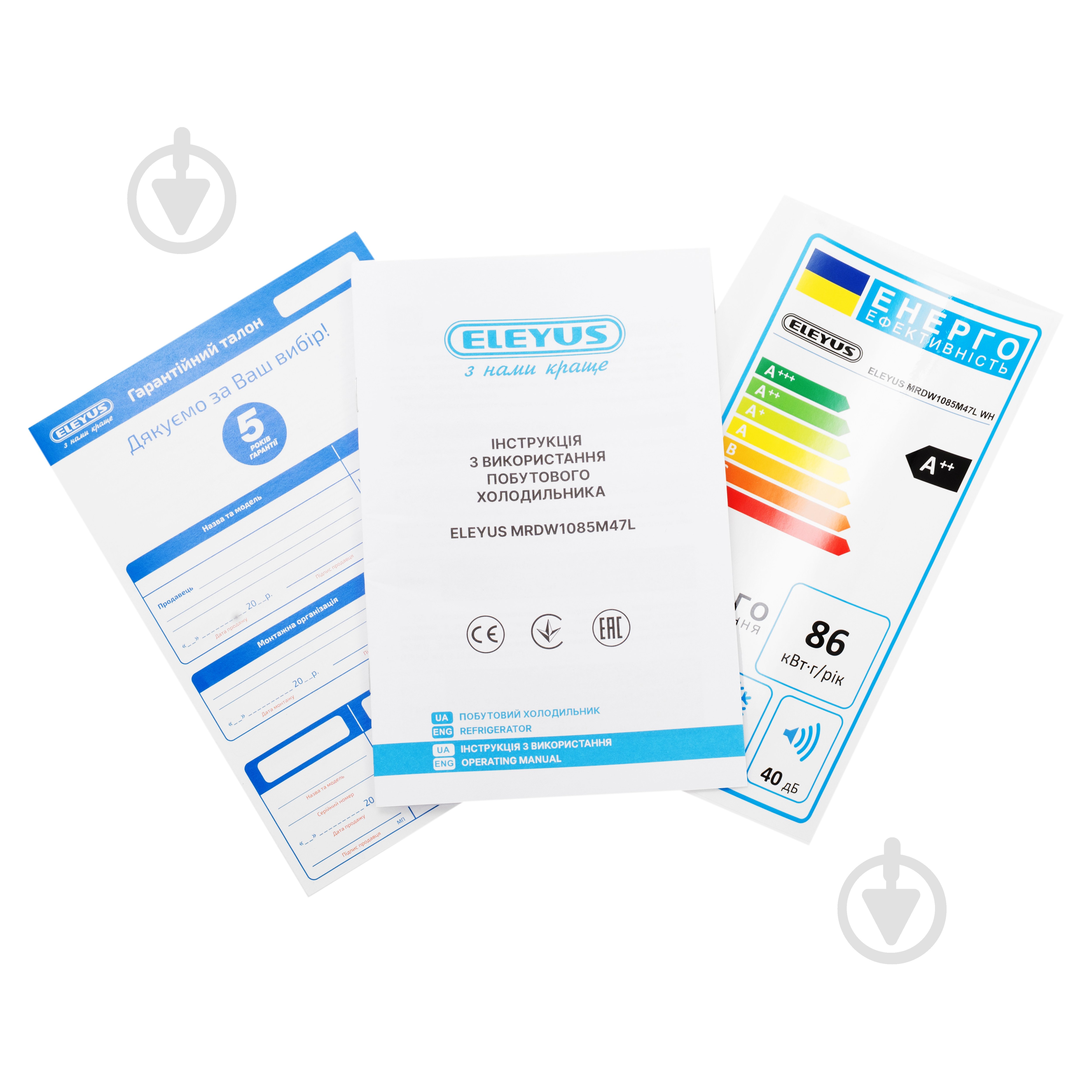 Холодильник Eleyus MRDW1085M47L WH - фото 13