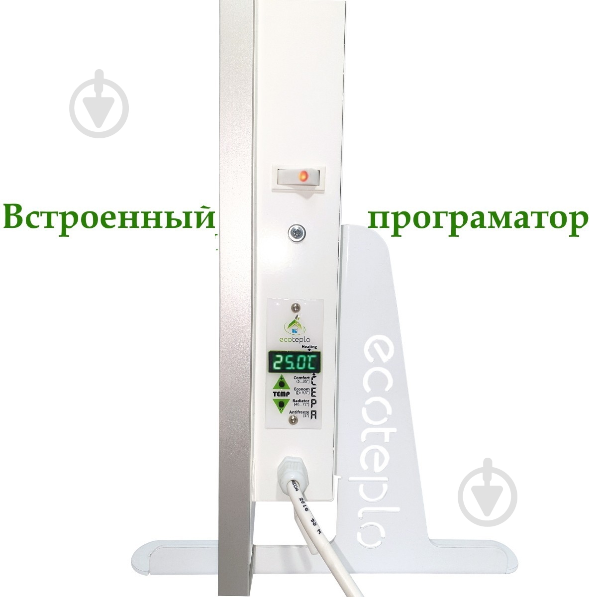 Обігрівач керамічний ECOTEPLO LION 1500 EL (білий мармур) - фото 3 Обігрівач керамічний ECOTEPLO LION 1500 EL (білий мармур) - фото 3