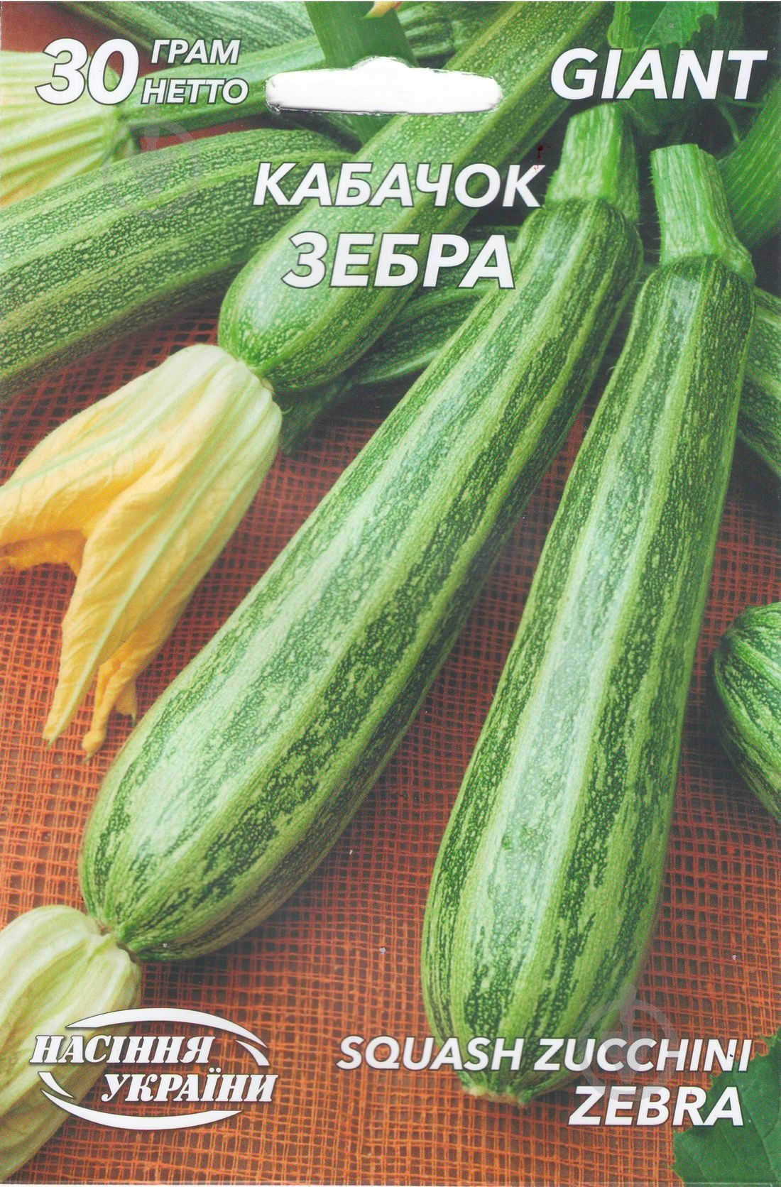 Семена кабачок Зебра 30 г - фото 1
