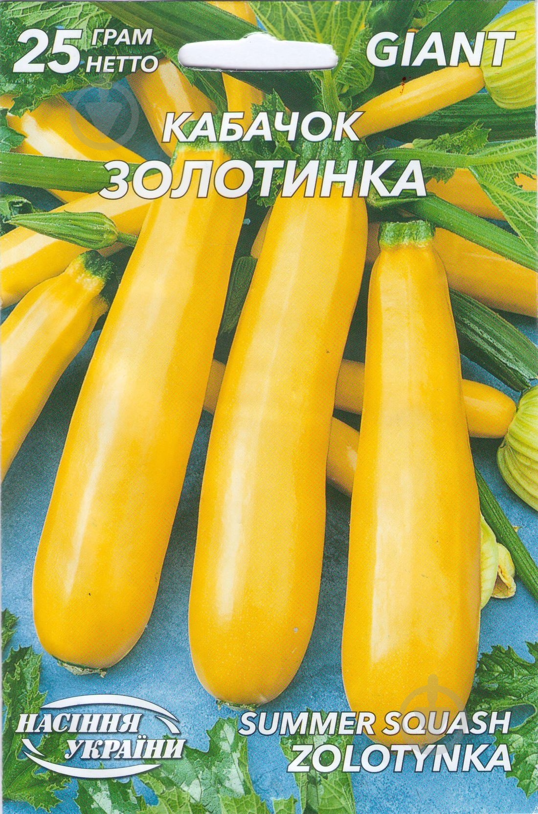 Семена кабачок Золотинка 25 г - фото 1