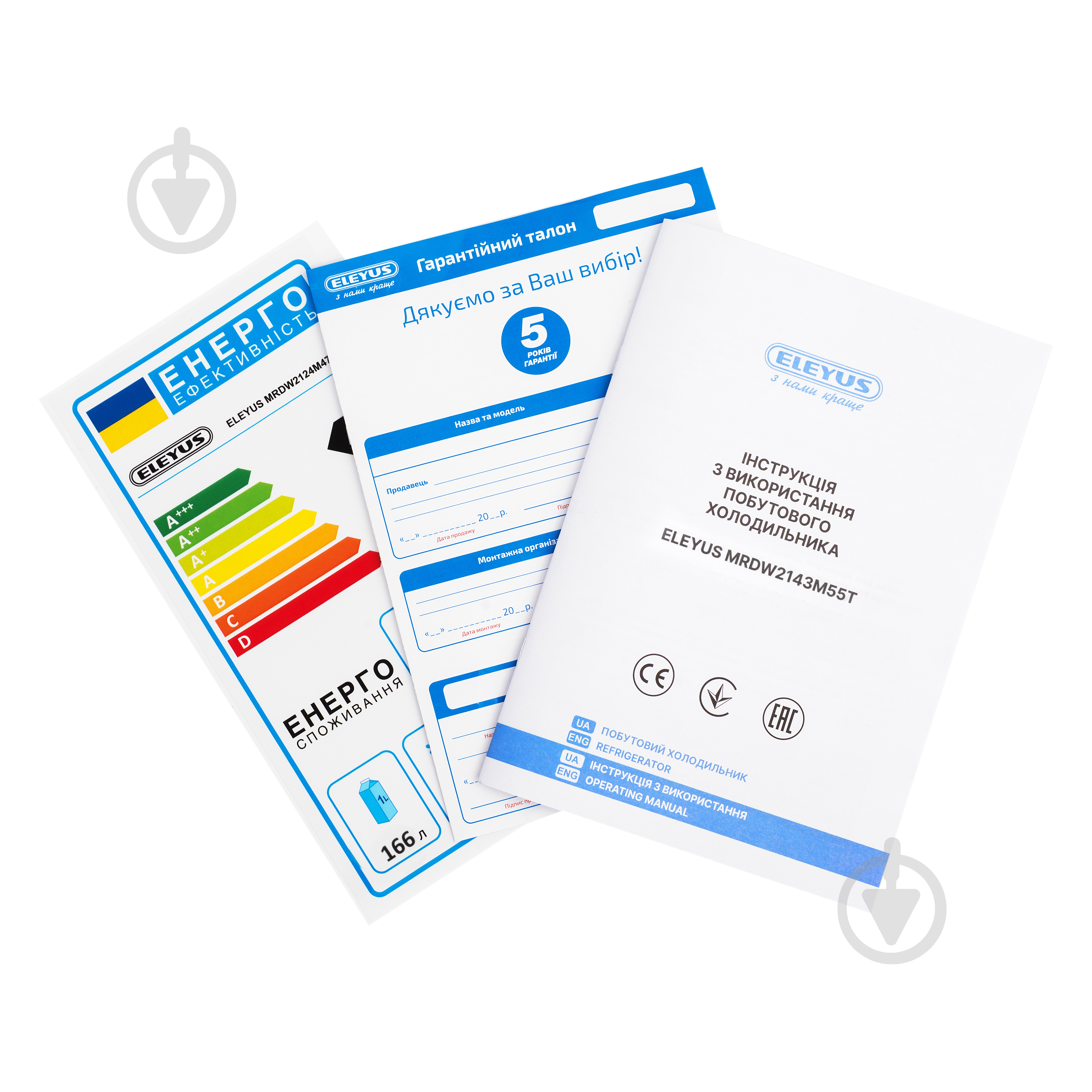 Холодильник Eleyus MRDW2143M55T WH - фото 12