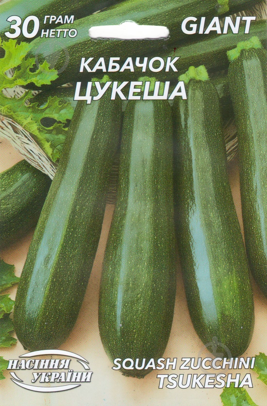 Семена кабачок Цукеша 30 г - фото 1
