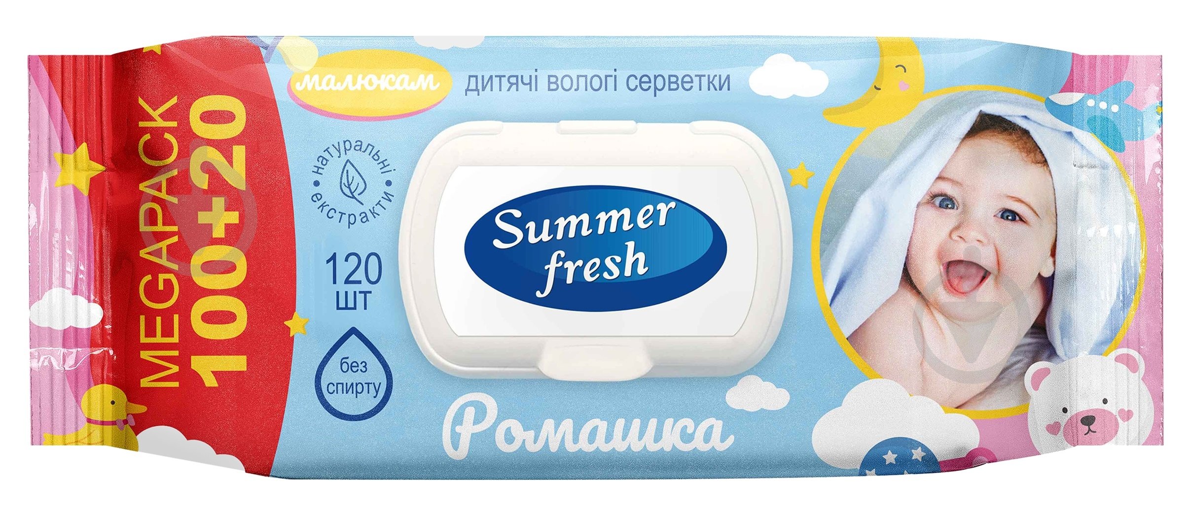 Дитячі вологі серветки Naturelle Summer Fresh ромашка 120 шт. - фото 2