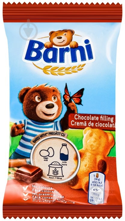 Пирожное Барни с шоколадной начинкой - фото 2