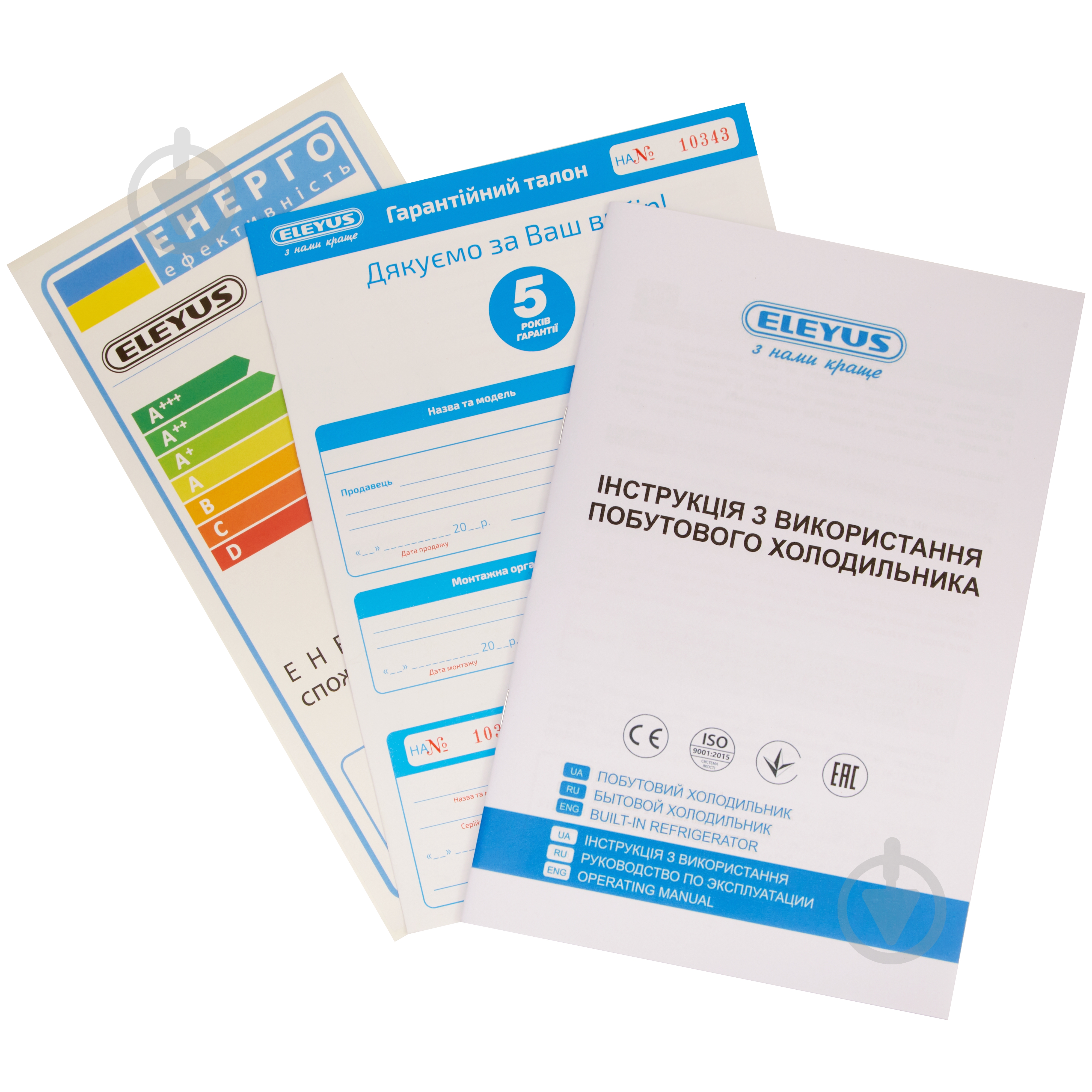 Холодильник Eleyus MRNW2201EO60 IS - фото 5 Холодильник Eleyus MRNW2201EO60 IS - фото 5