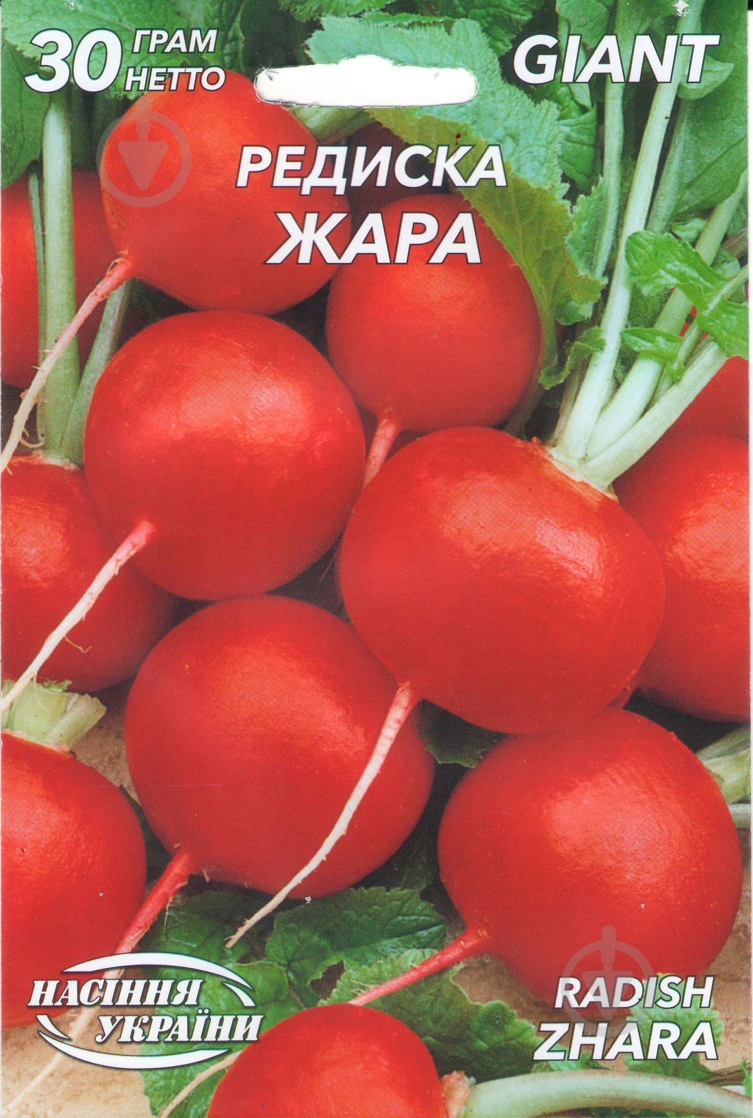 Семена редис Жара 30 г - фото 1