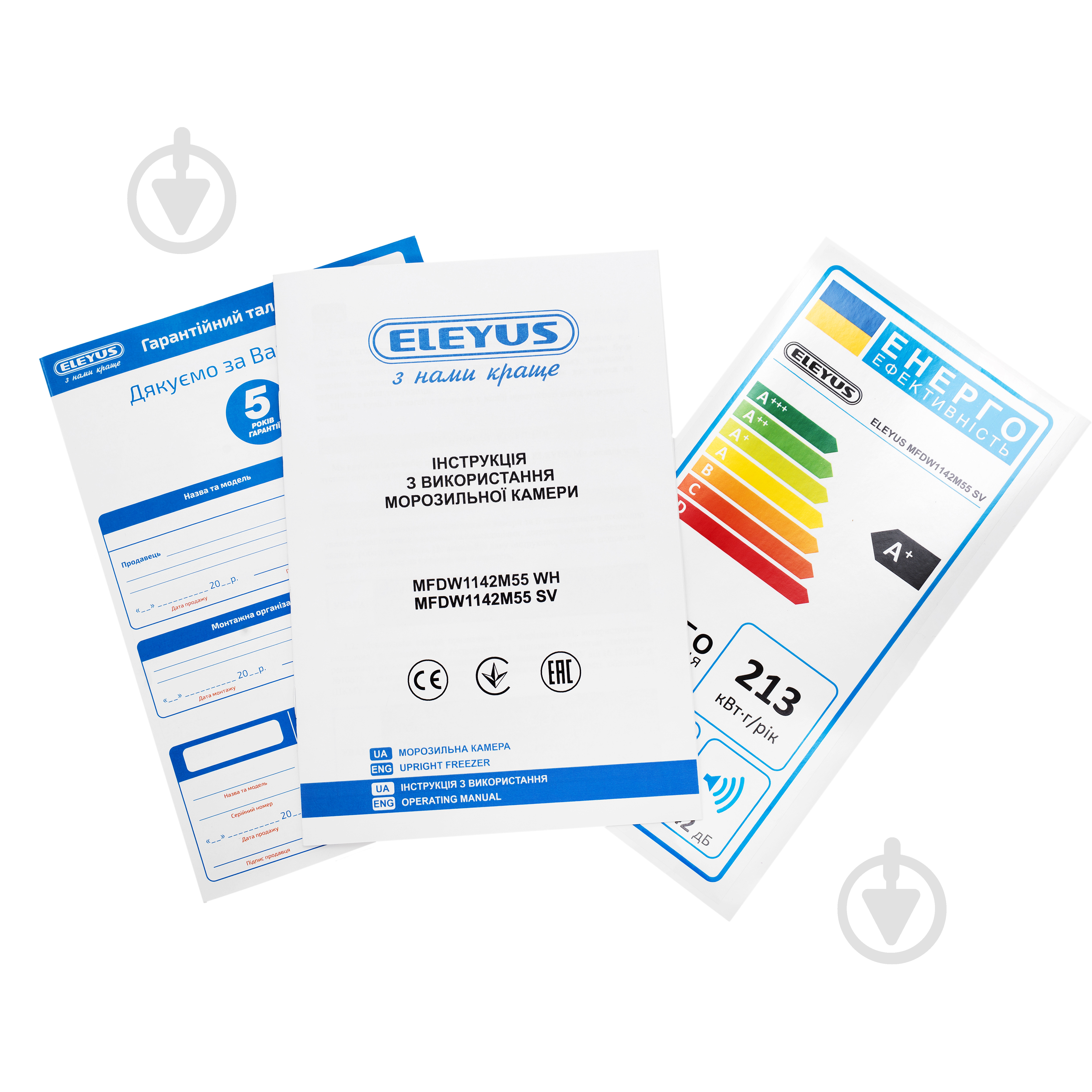 Морозильна камера Eleyus MFDW1142M55 SV - фото 11