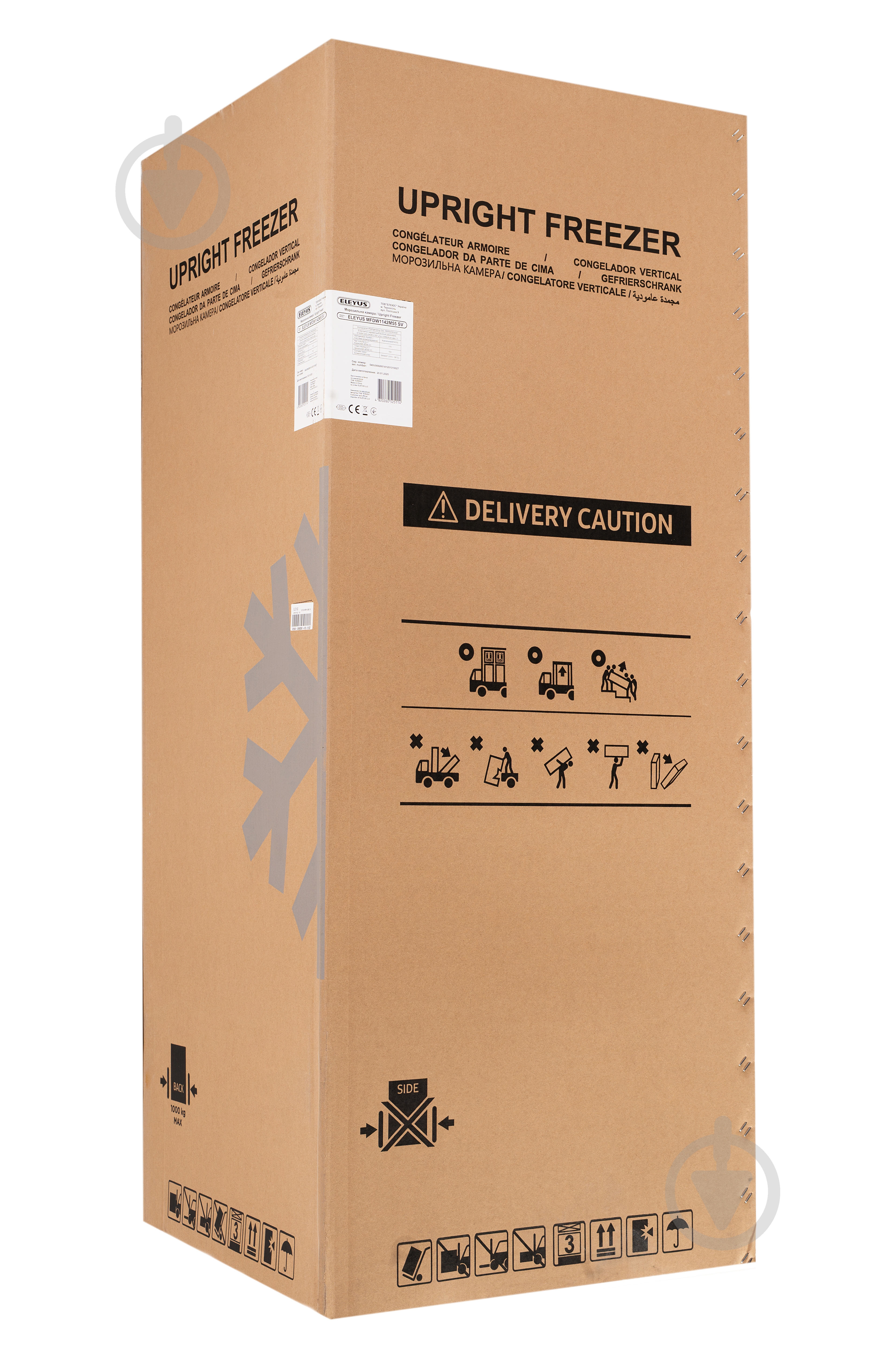 Морозильна камера Eleyus MFDW1142M55 SV - фото 12