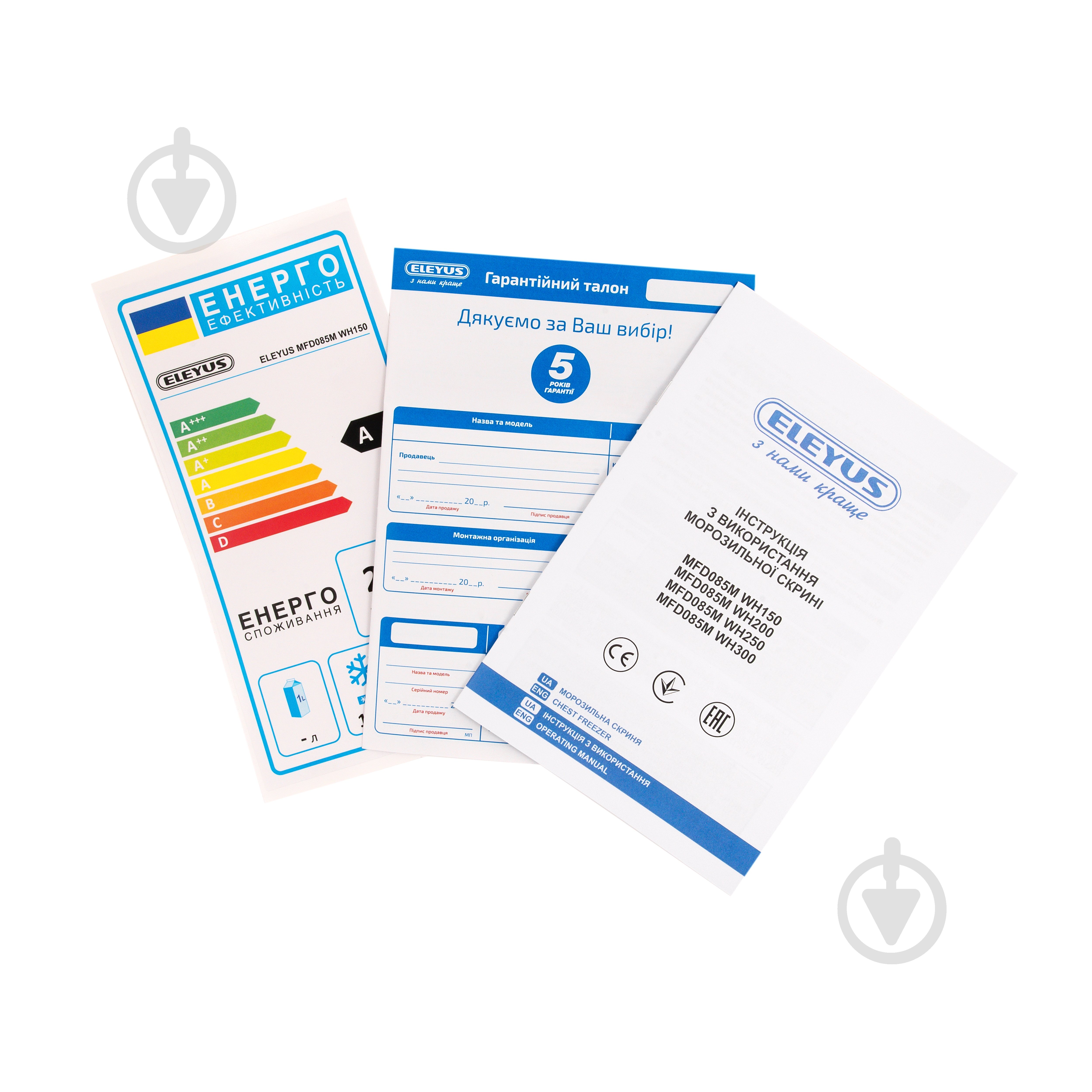 Морозильный ларь Eleyus MFD085M WH150 - фото 16