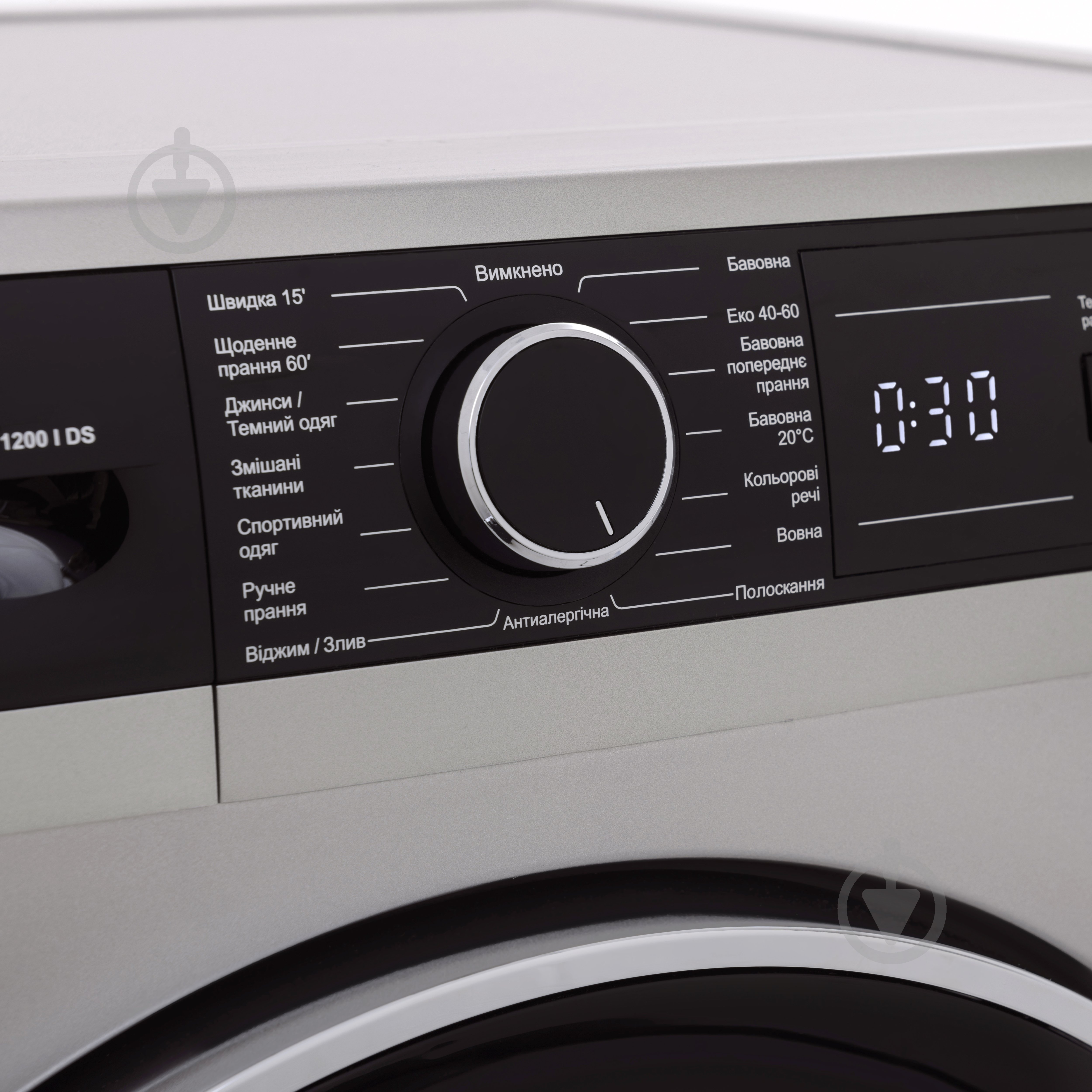 Стиральная машина Eleyus WMFD 08 1200 I DS - фото 5 Стиральная машина Eleyus WMFD 08 1200 I DS - фото 5