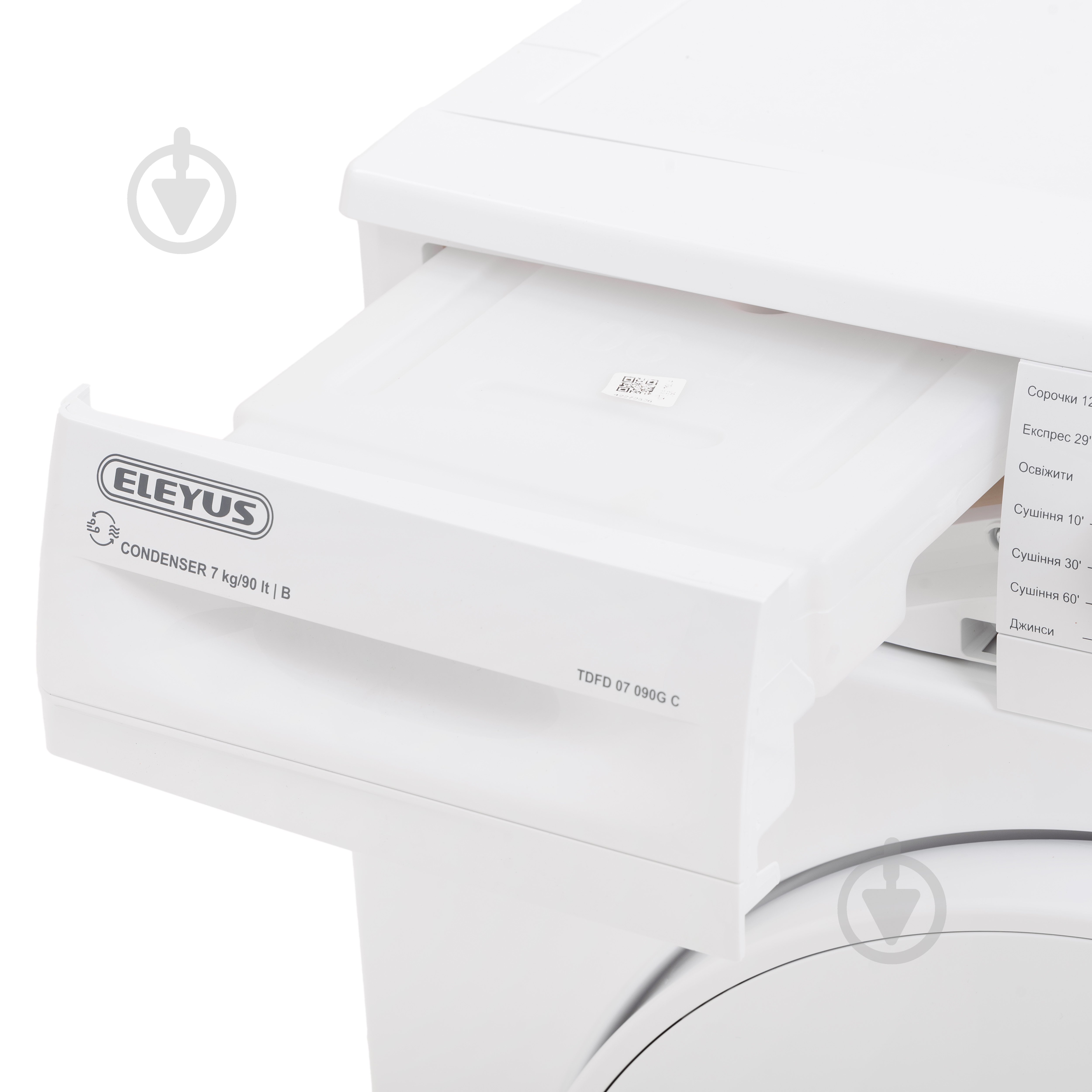 Сушильная машина Eleyus TDFD 07 090G C - фото 5