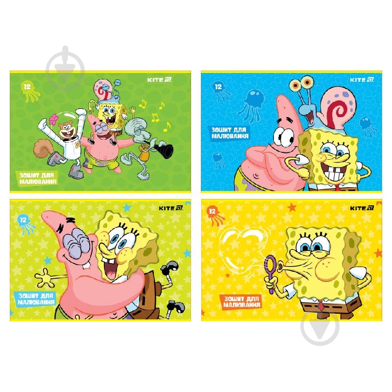 Альбом для рисования 12 лист. Sponge Bob KITE - фото 1 Альбом для рисования 12 лист. Sponge Bob KITE - фото 1