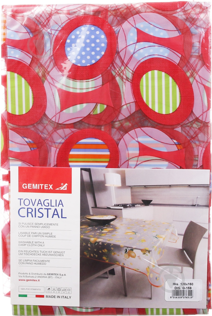 Скатертина Cristal Eco 120x160 см червоний/прозорий Gemitex - фото 1