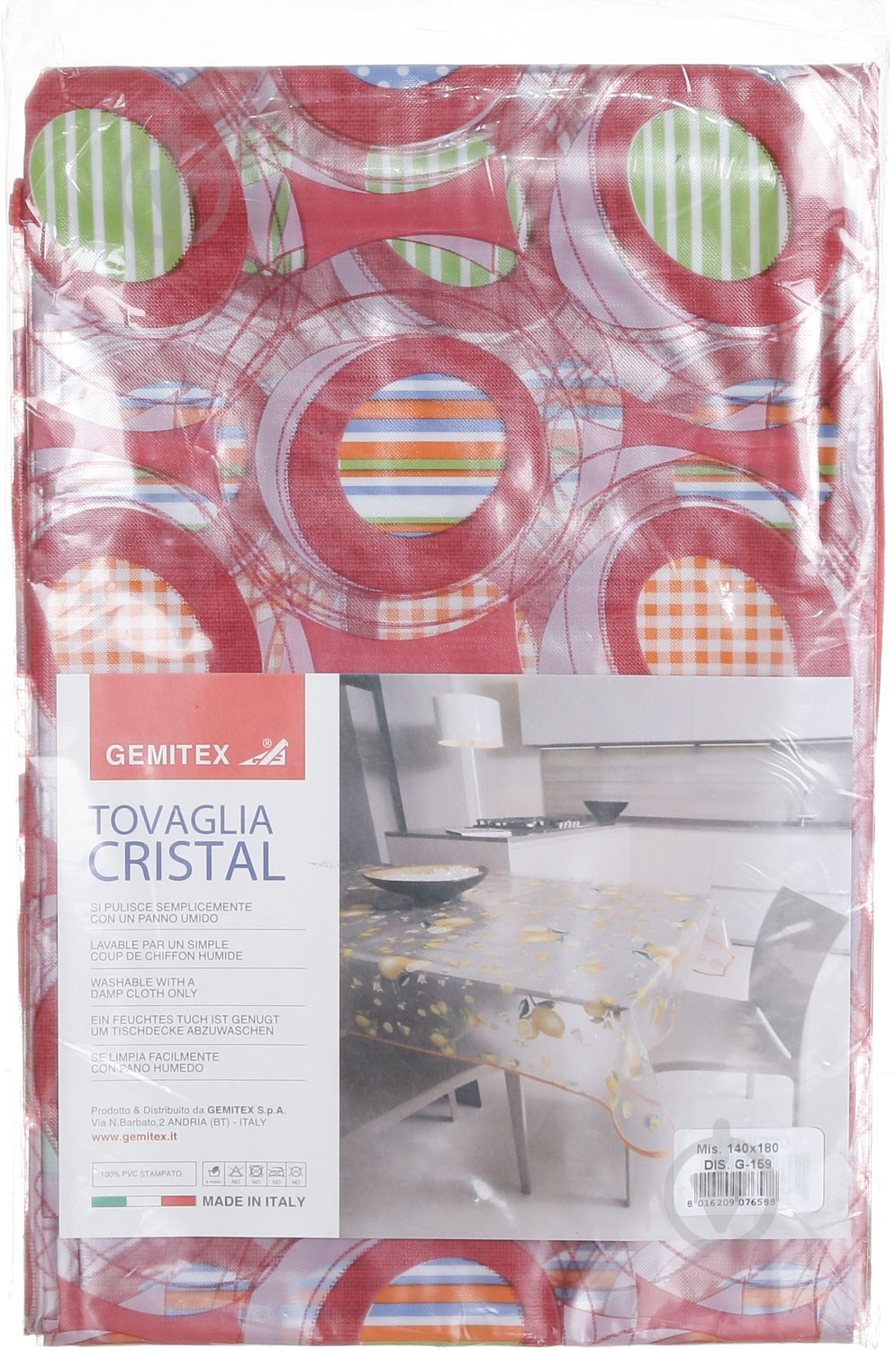 Скатертина Cristal Eco 140x180 см червоний Gemitex - фото 1